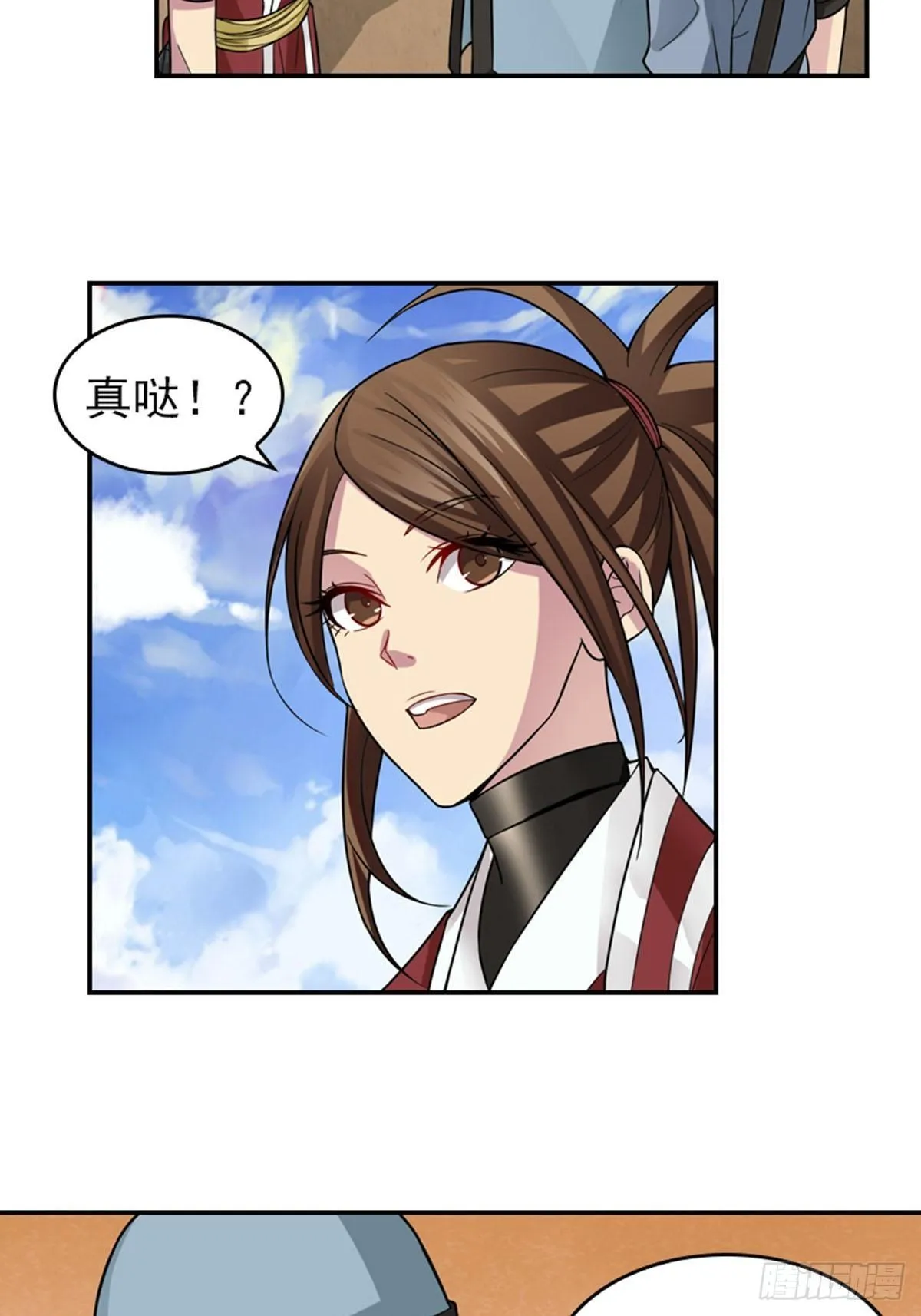 9 第9页