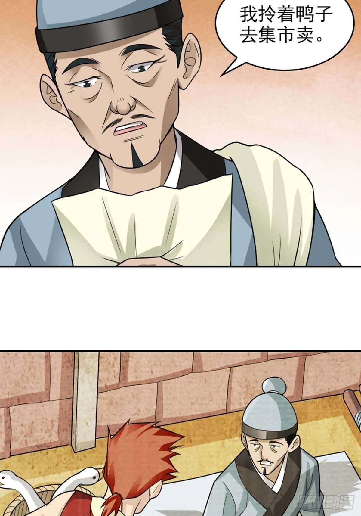 9 第10页