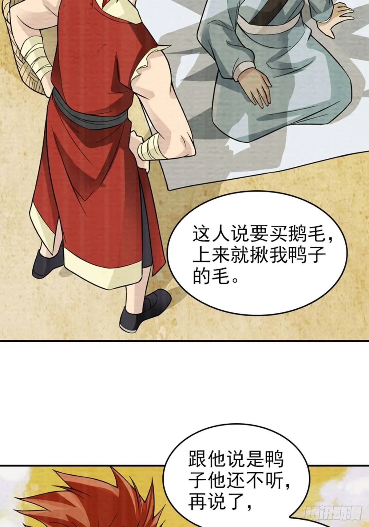 9 第11页