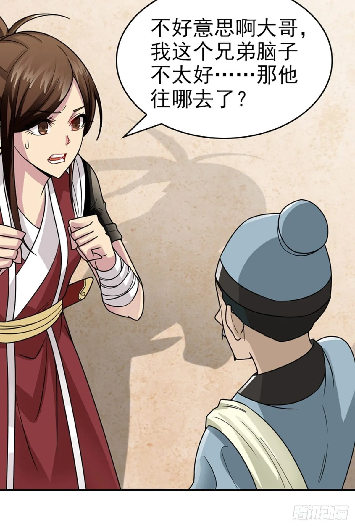9 第13页