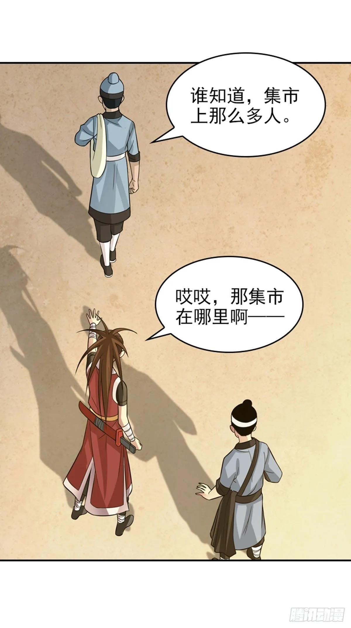 9 第14页
