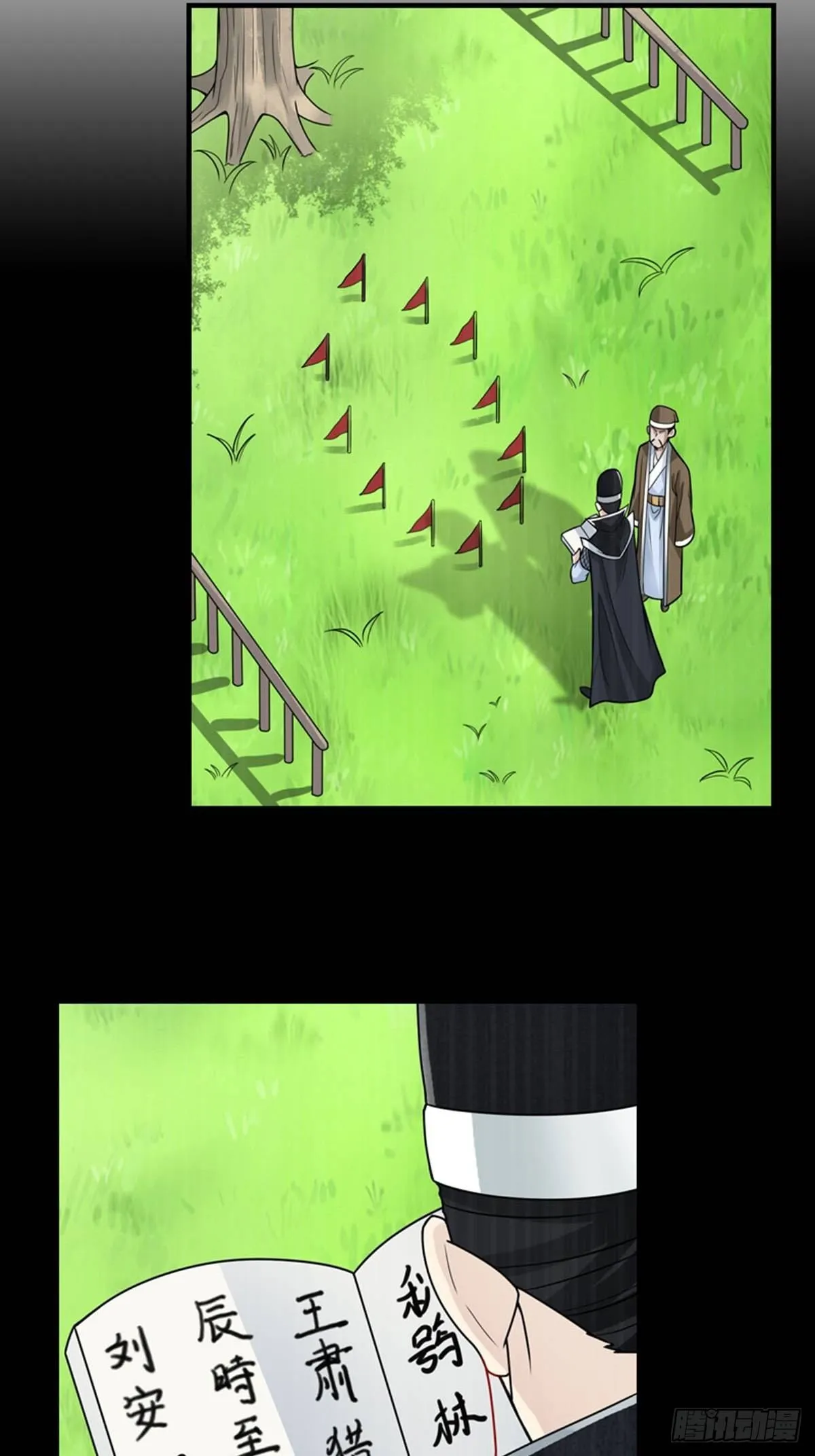 9 第19页