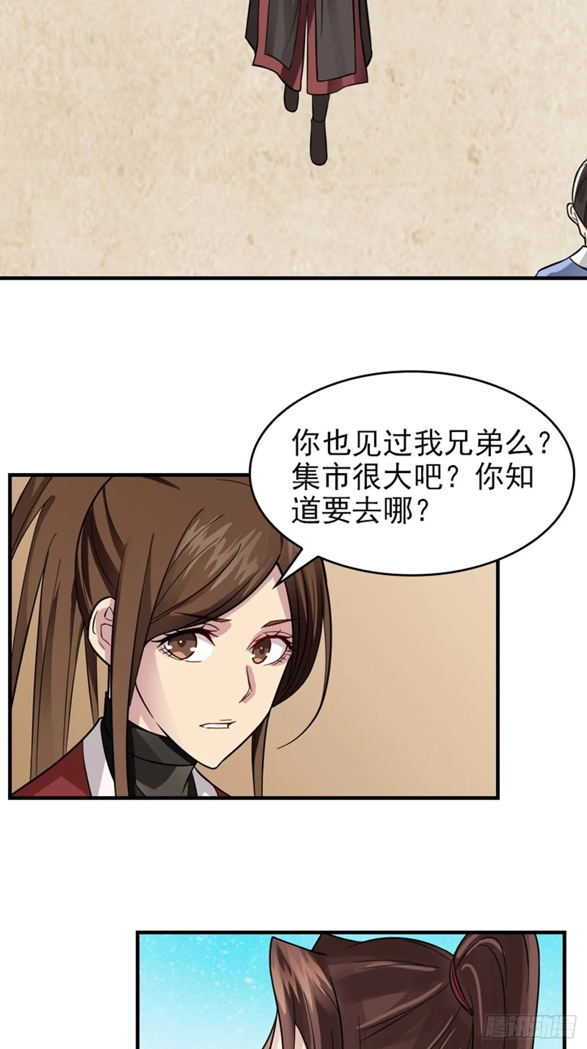 10 第2页