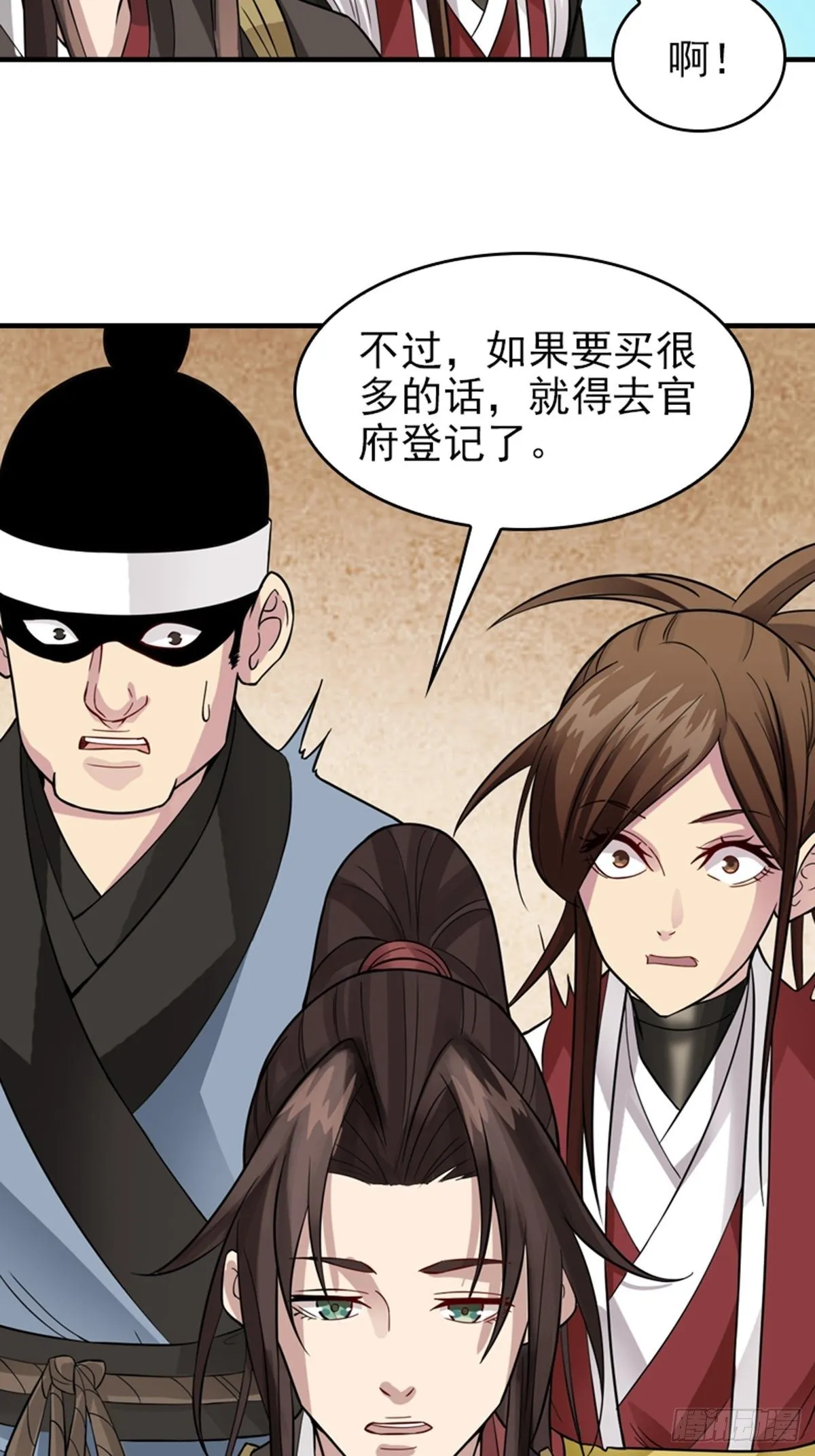 10 第4页