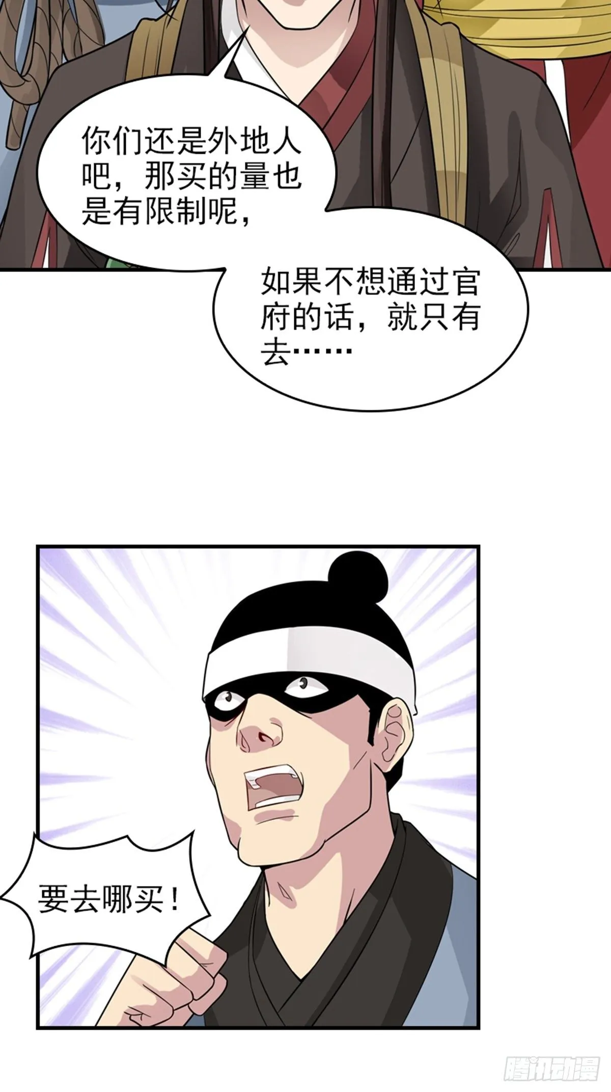 10 第5页