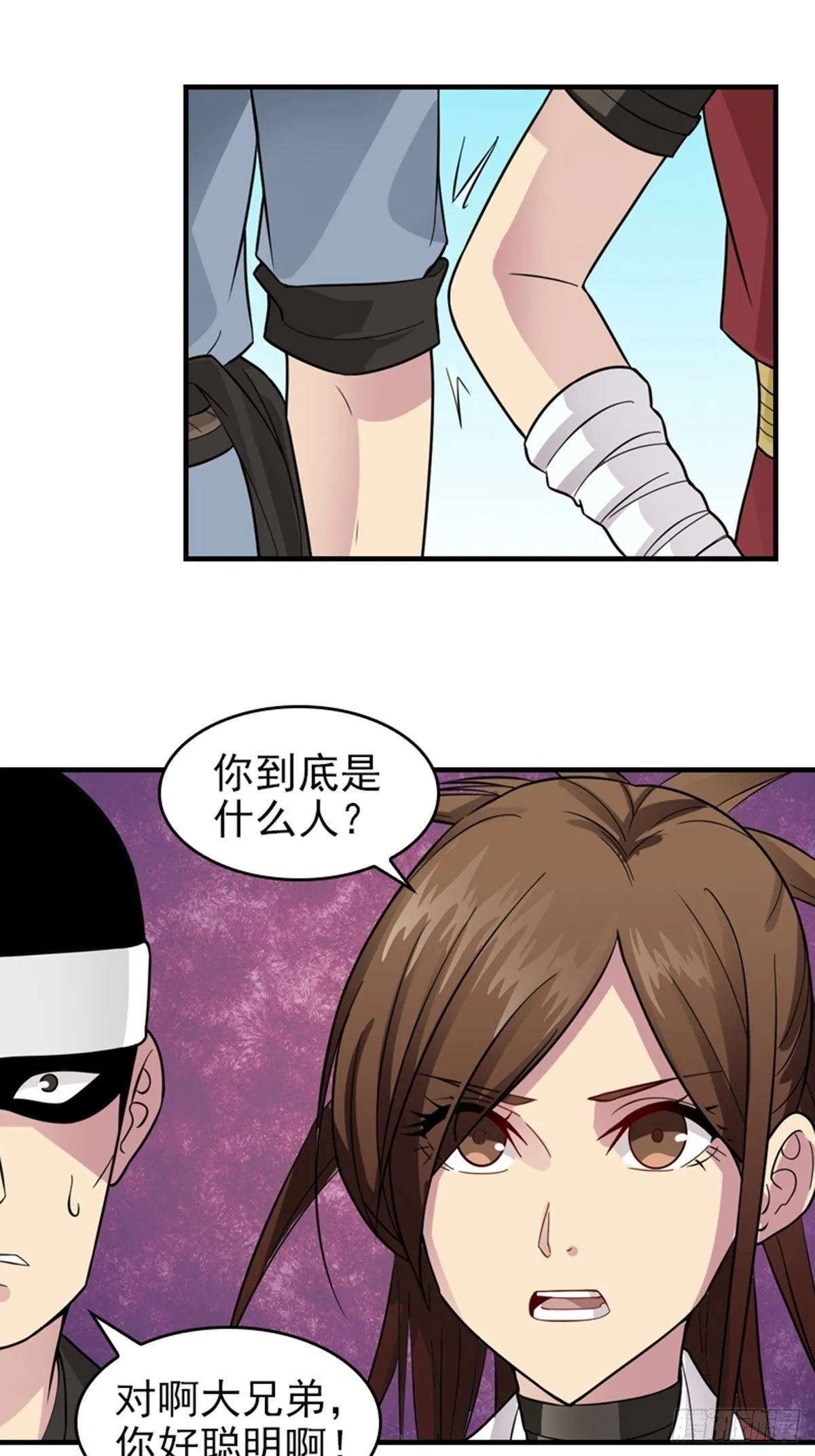 10 第6页