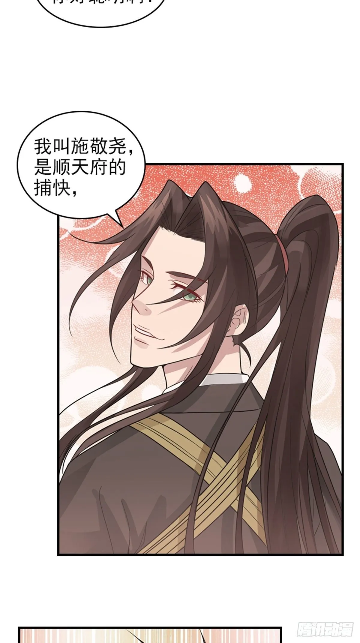 10 第7页