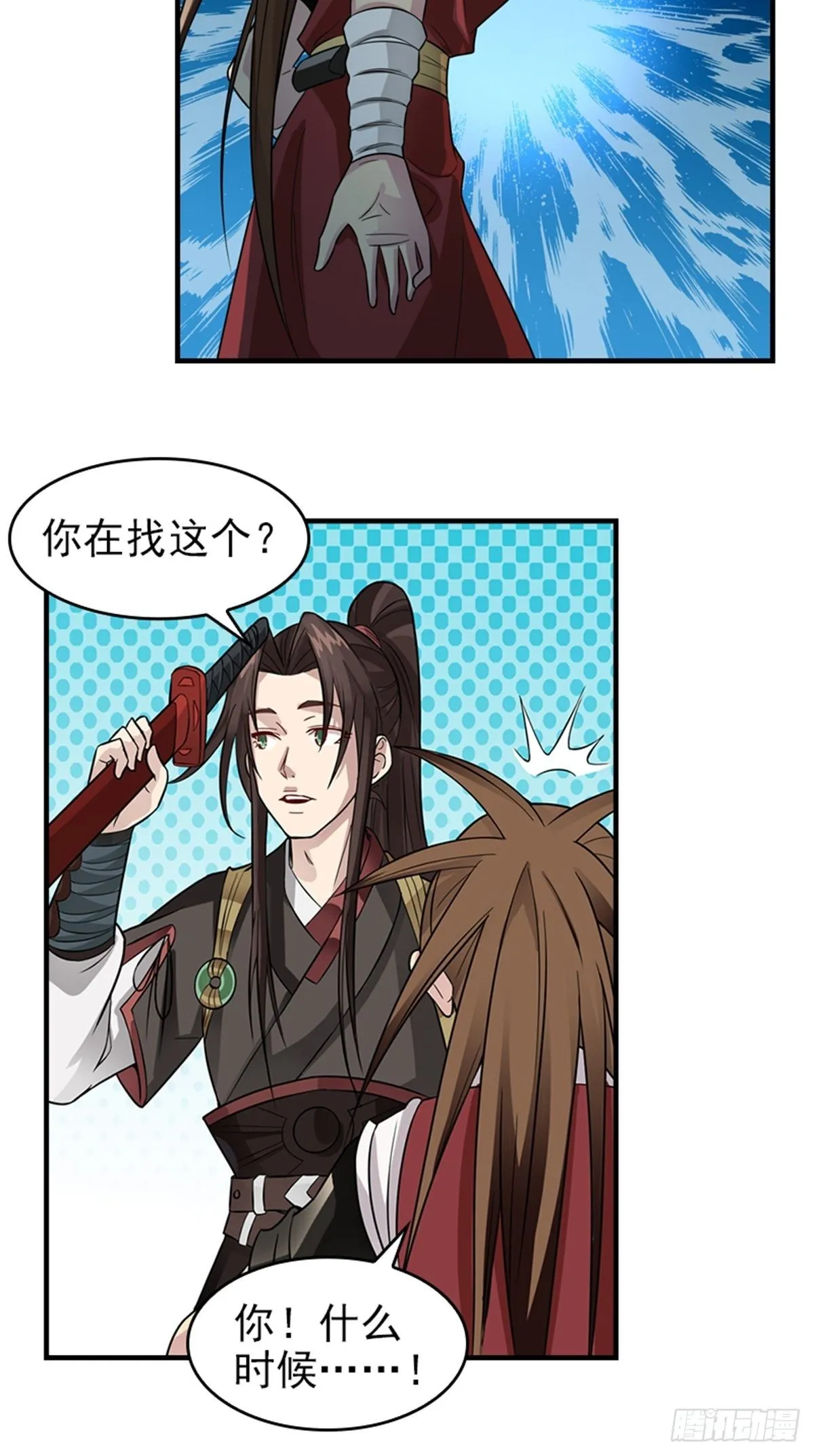 10 第9页