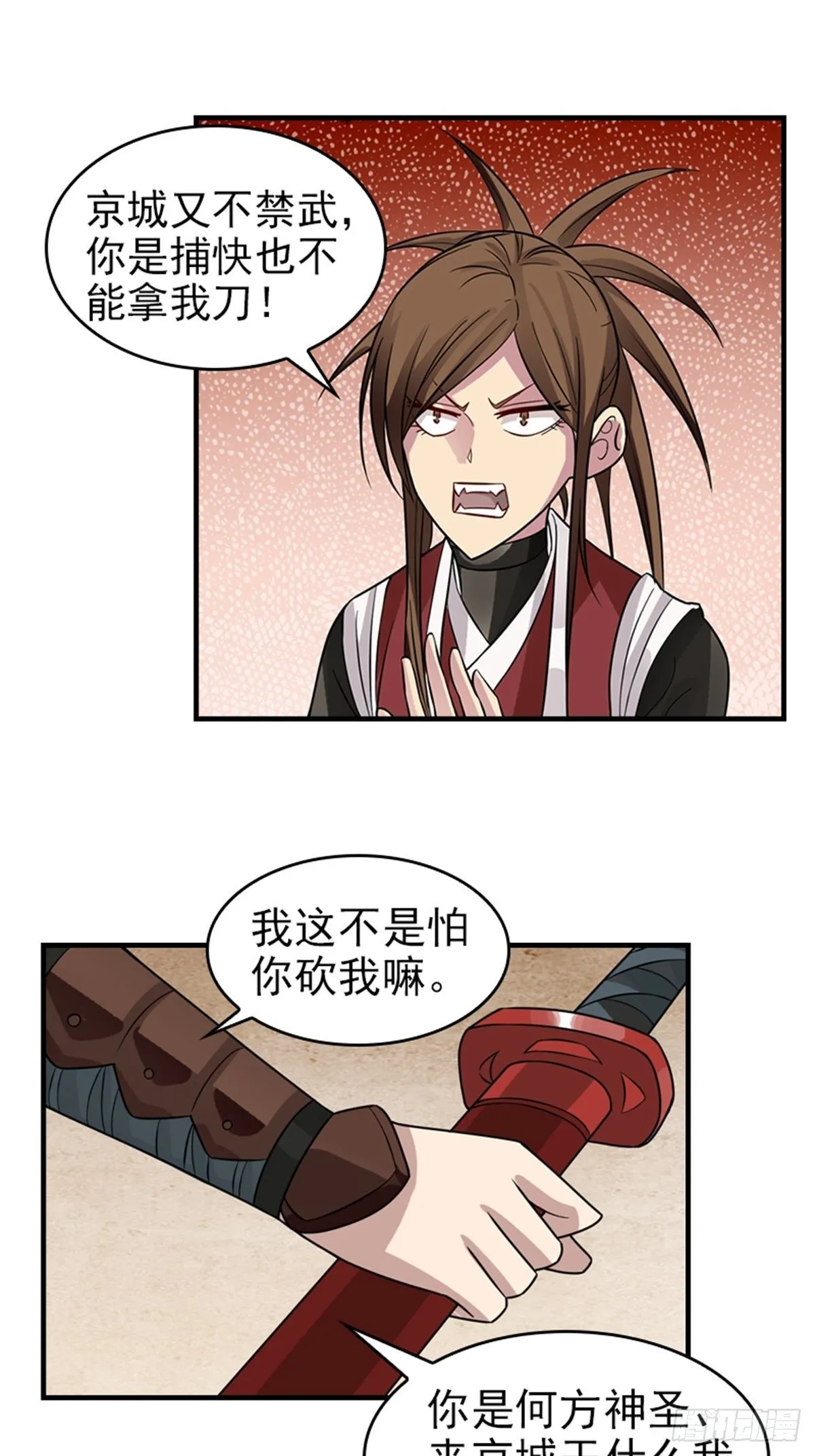 10 第10页