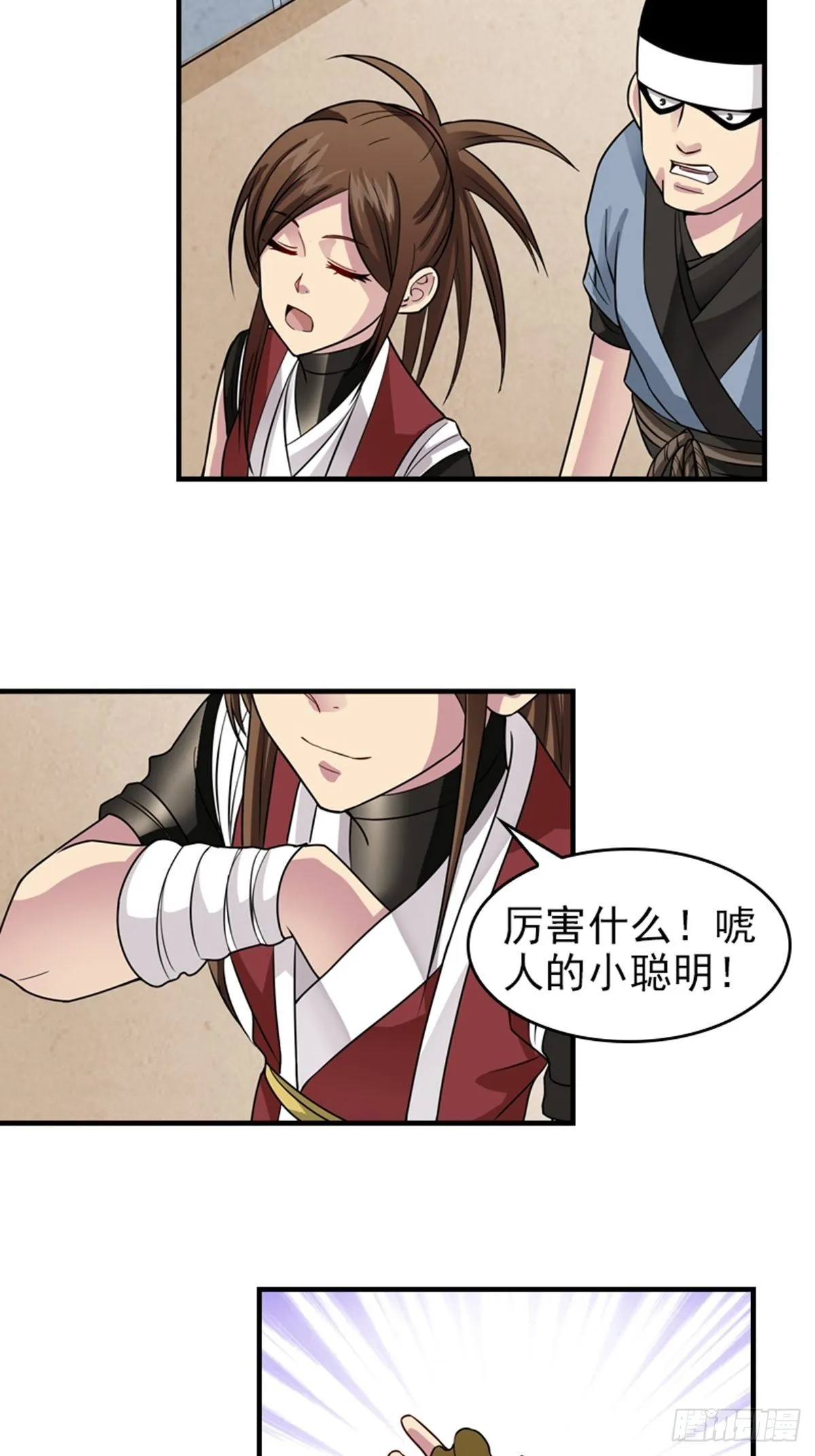 10 第17页