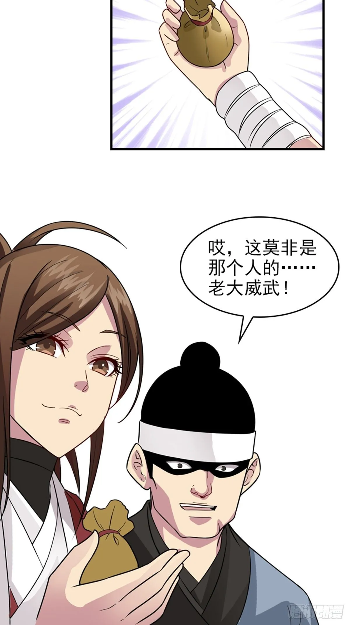 10 第18页