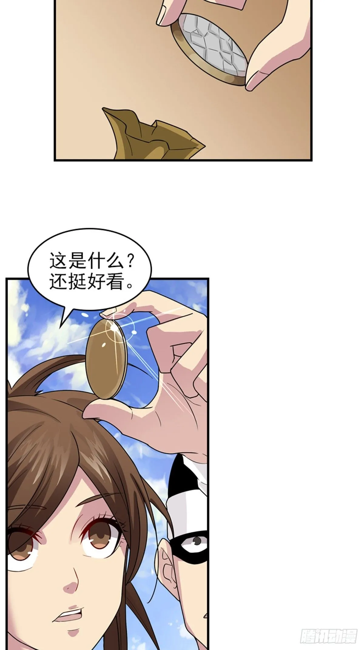 11 第4页