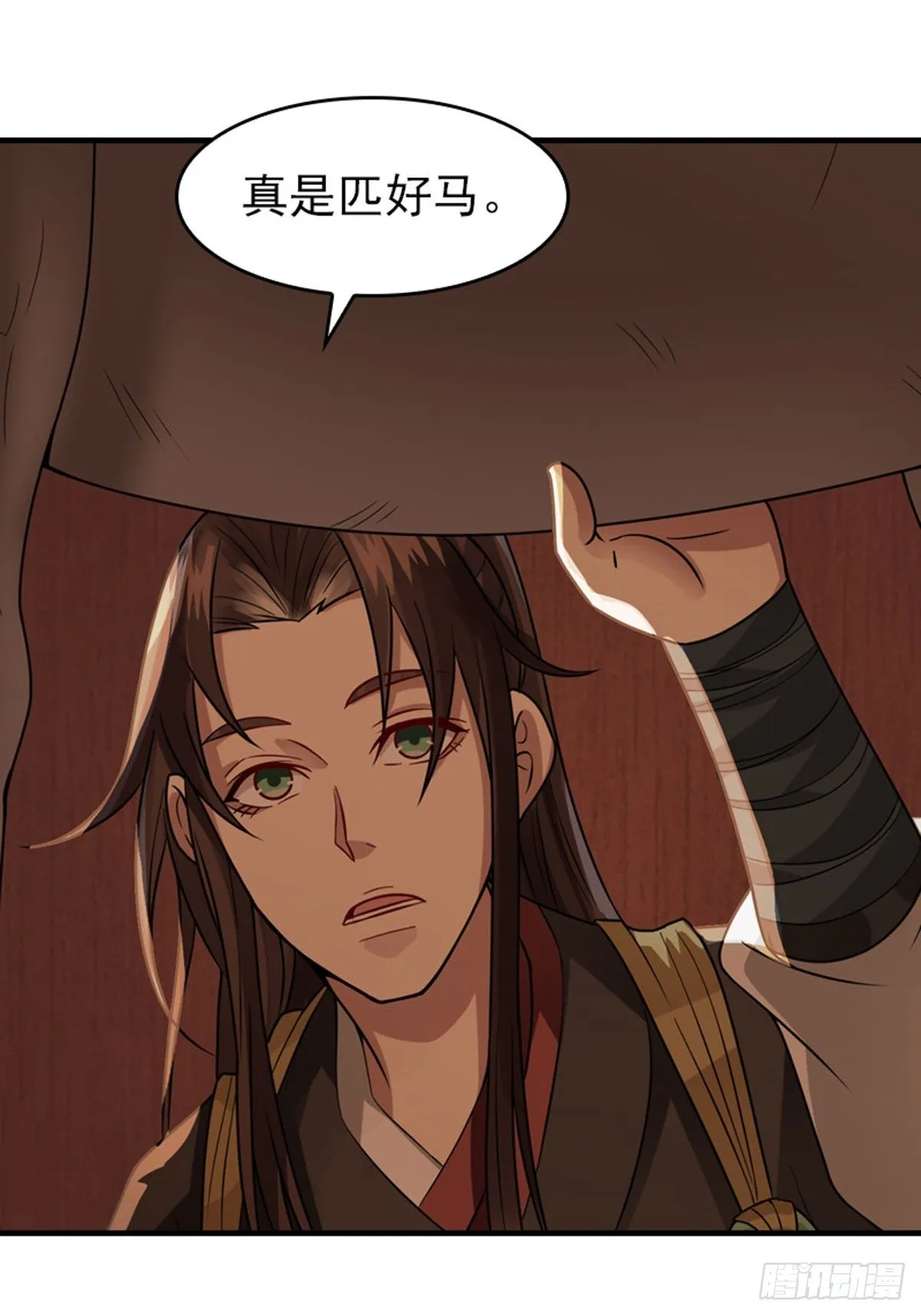 11 第14页