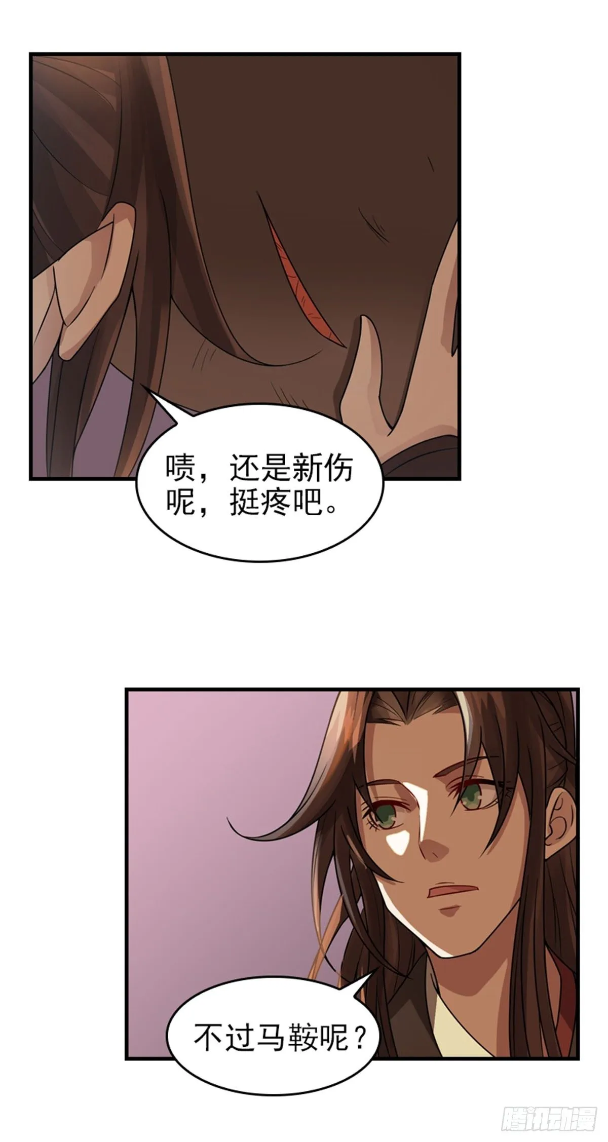 11 第15页