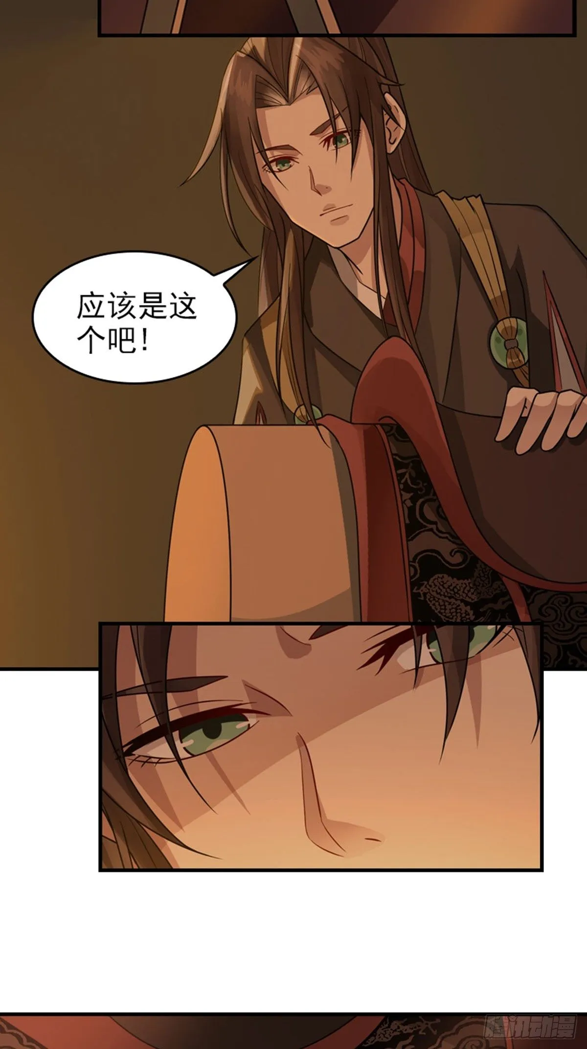 12 第3页