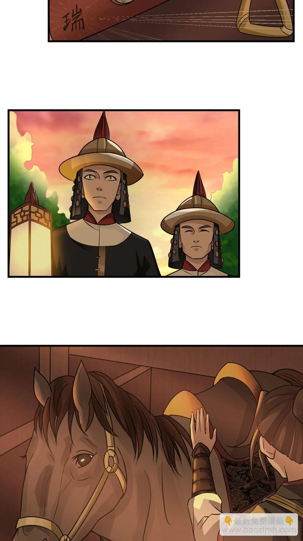 12 第5页