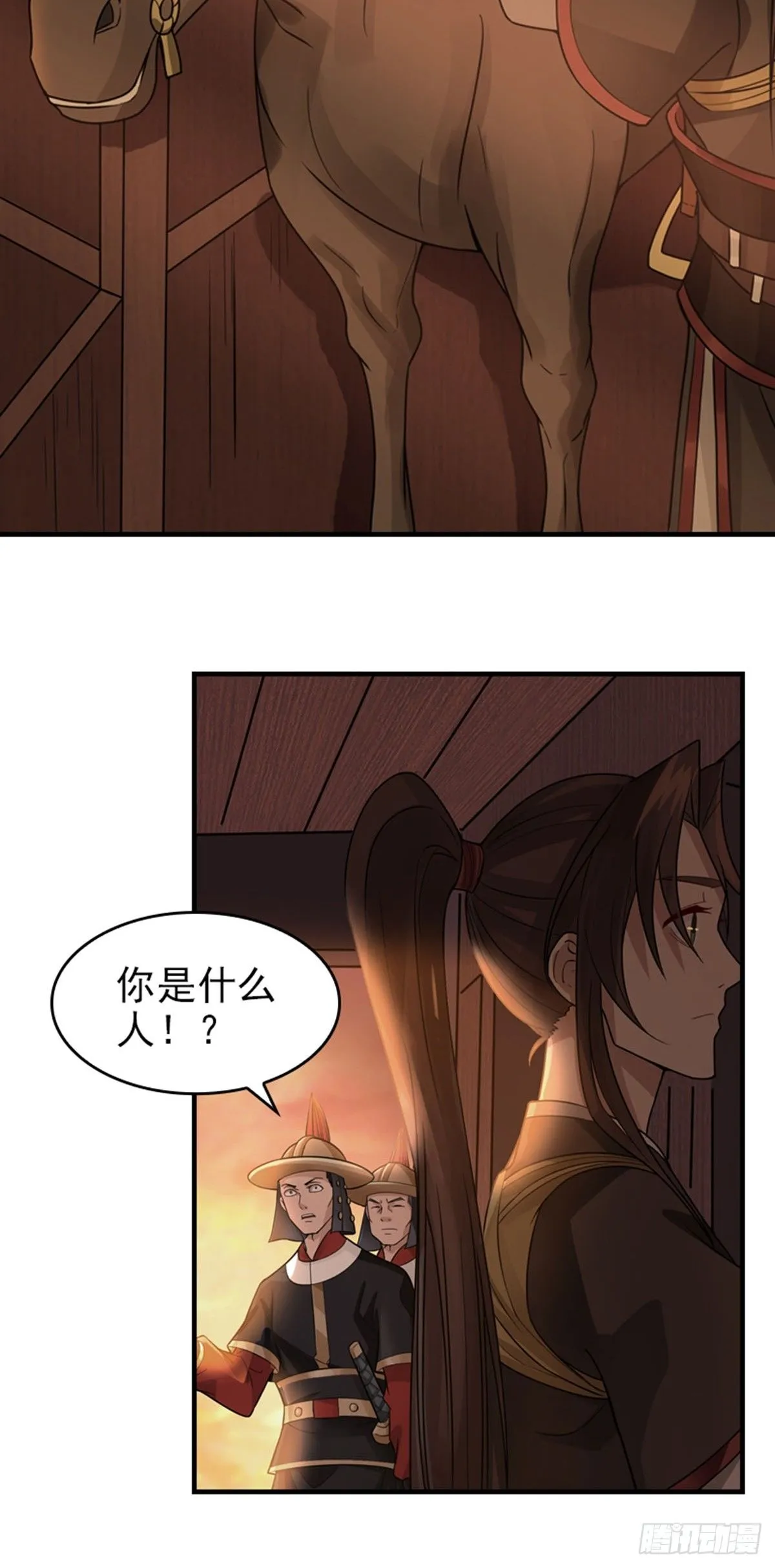 12 第6页