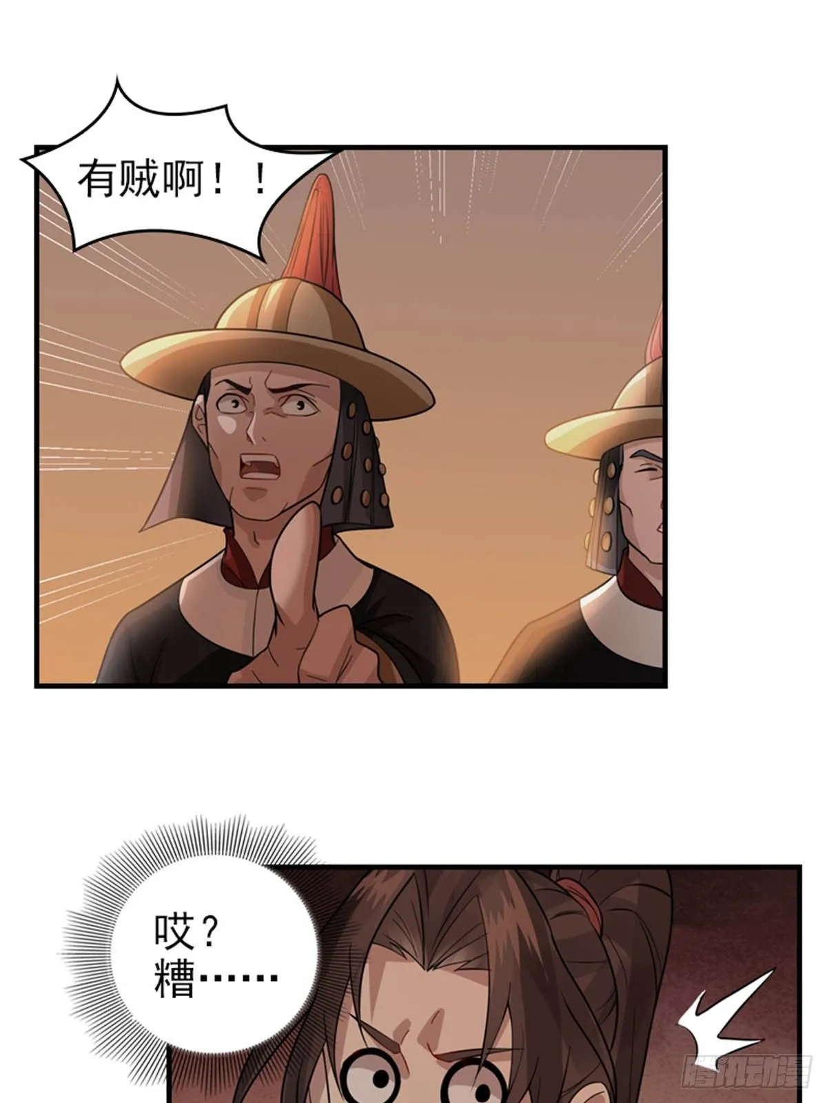 12 第7页