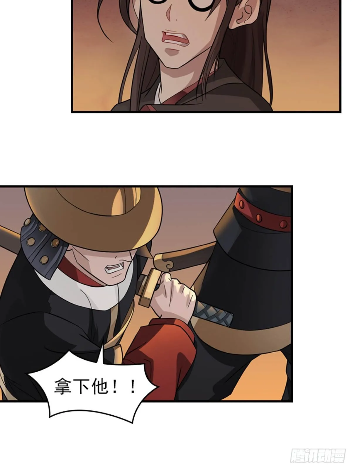 12 第8页