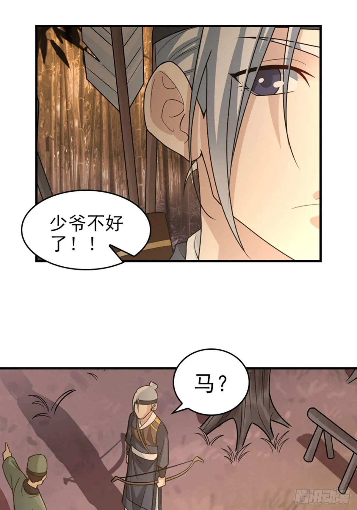 13 第3页