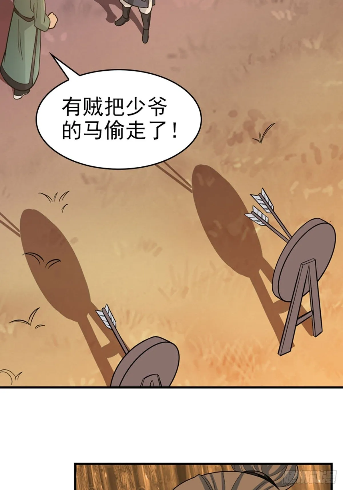 13 第4页