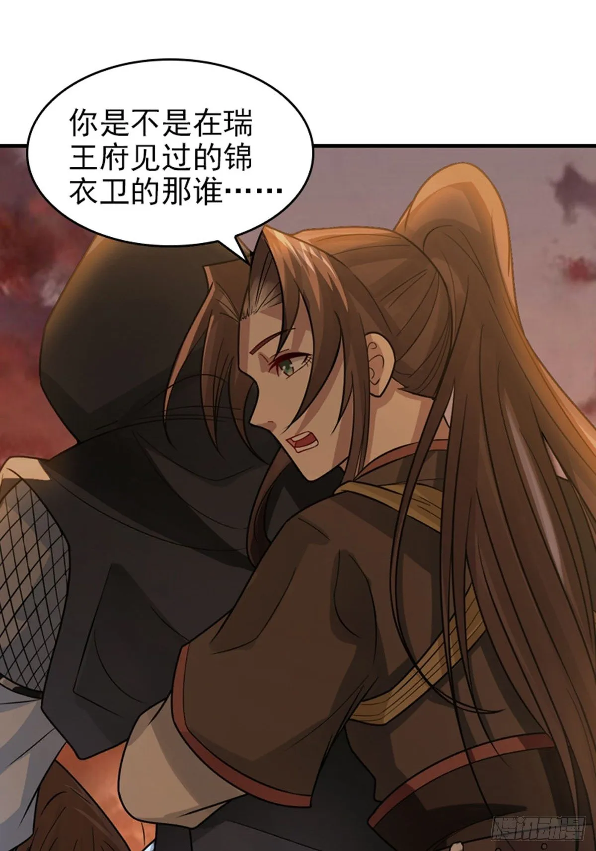 13 第8页