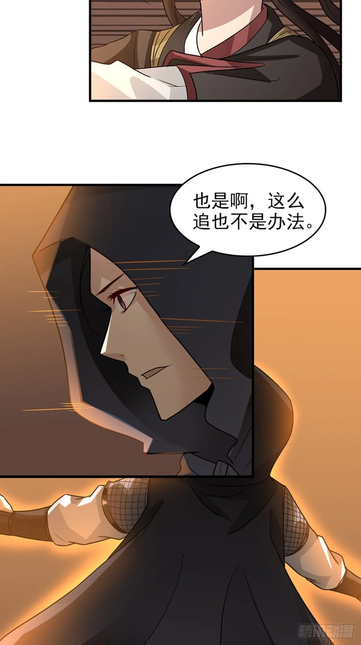 14 第4页