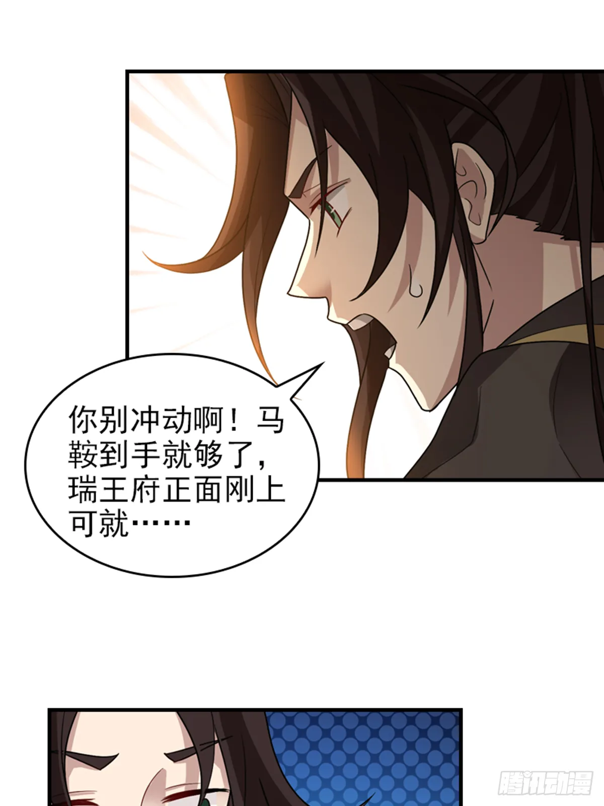 14 第9页