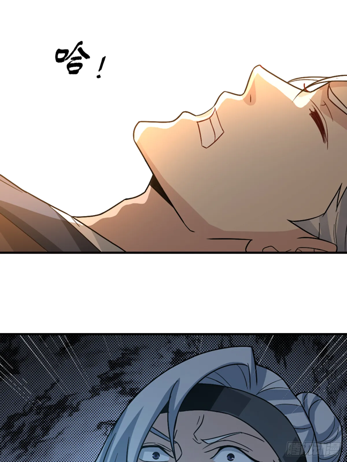14 第12页