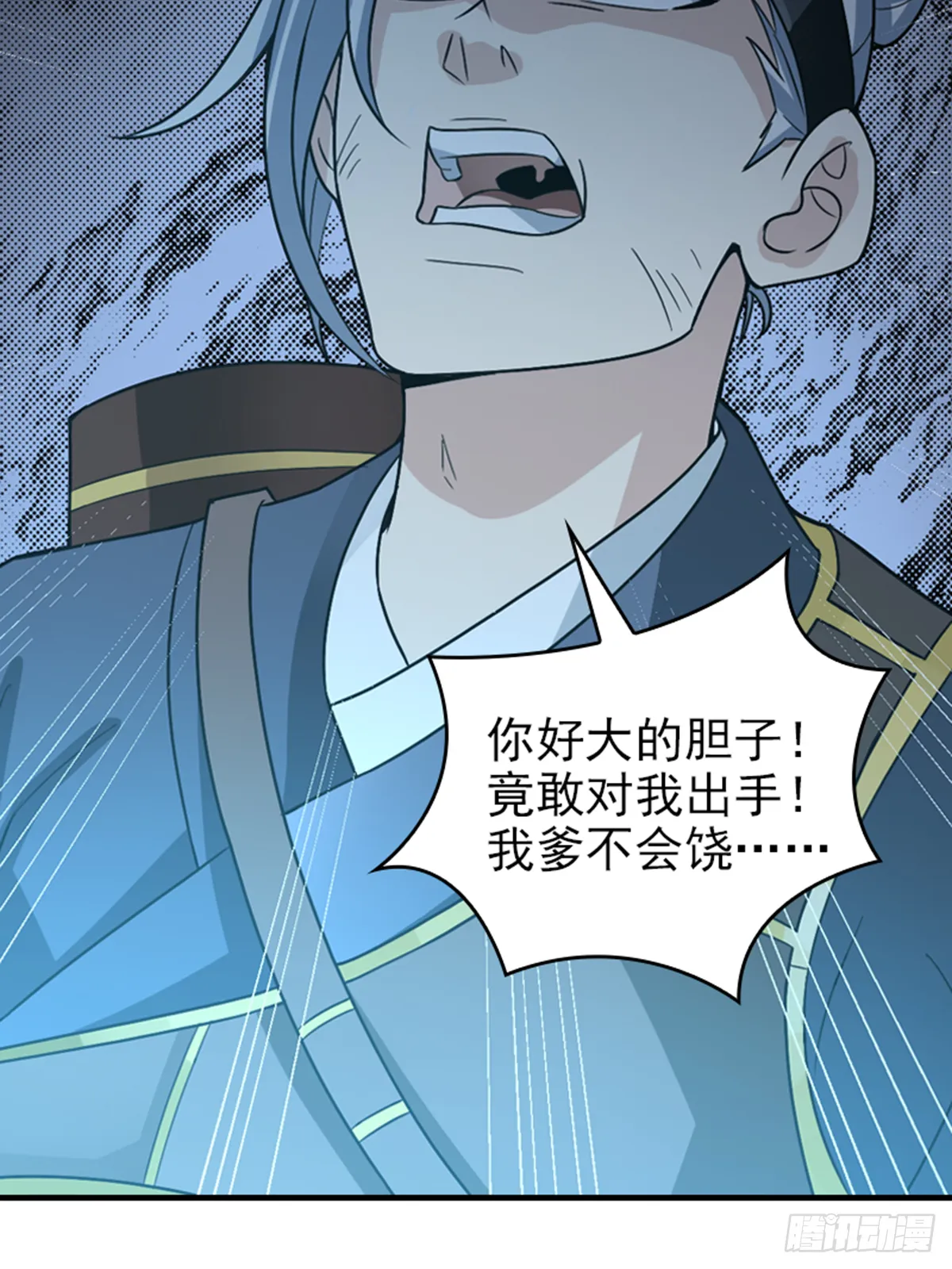 14 第13页