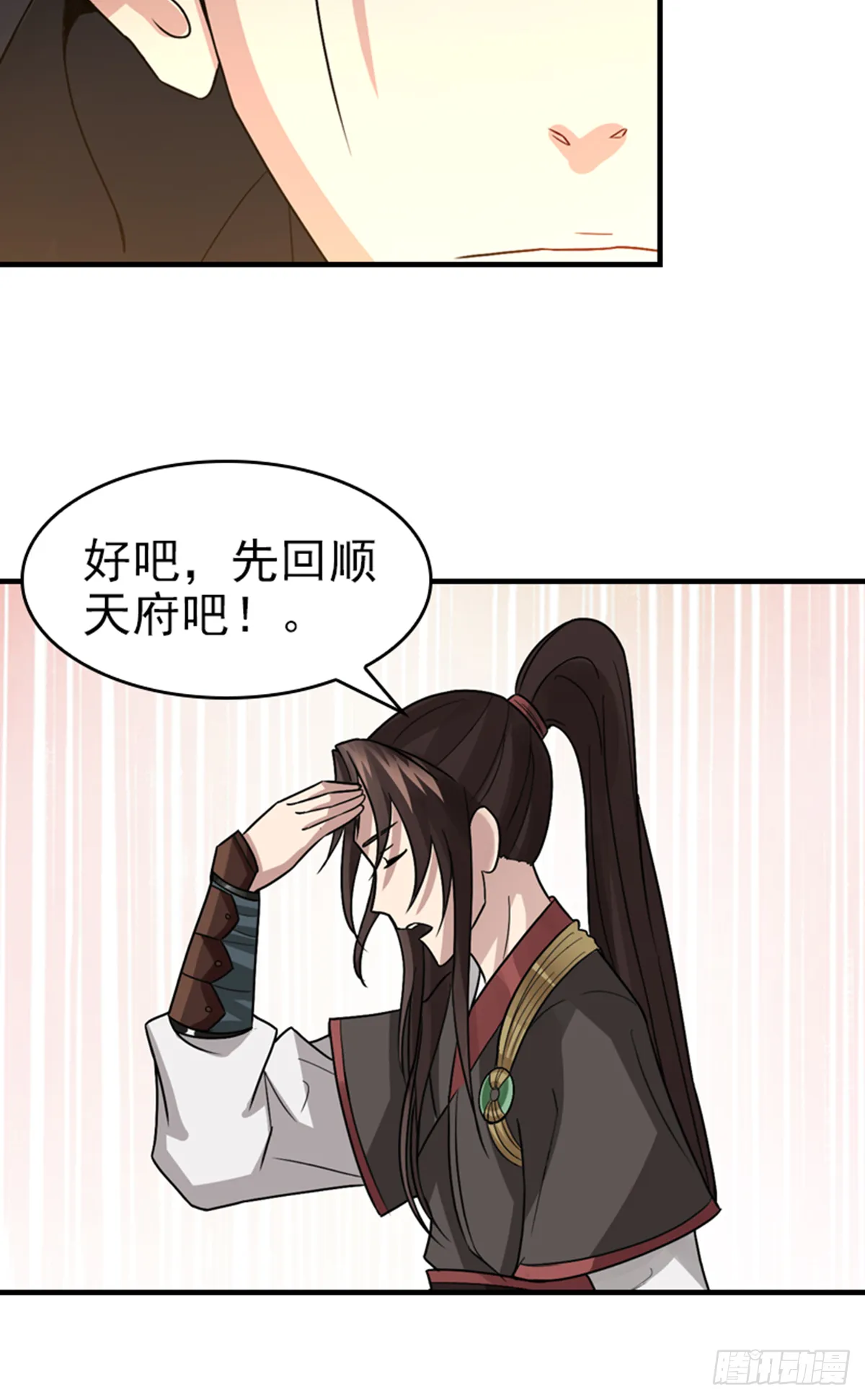 14 第19页