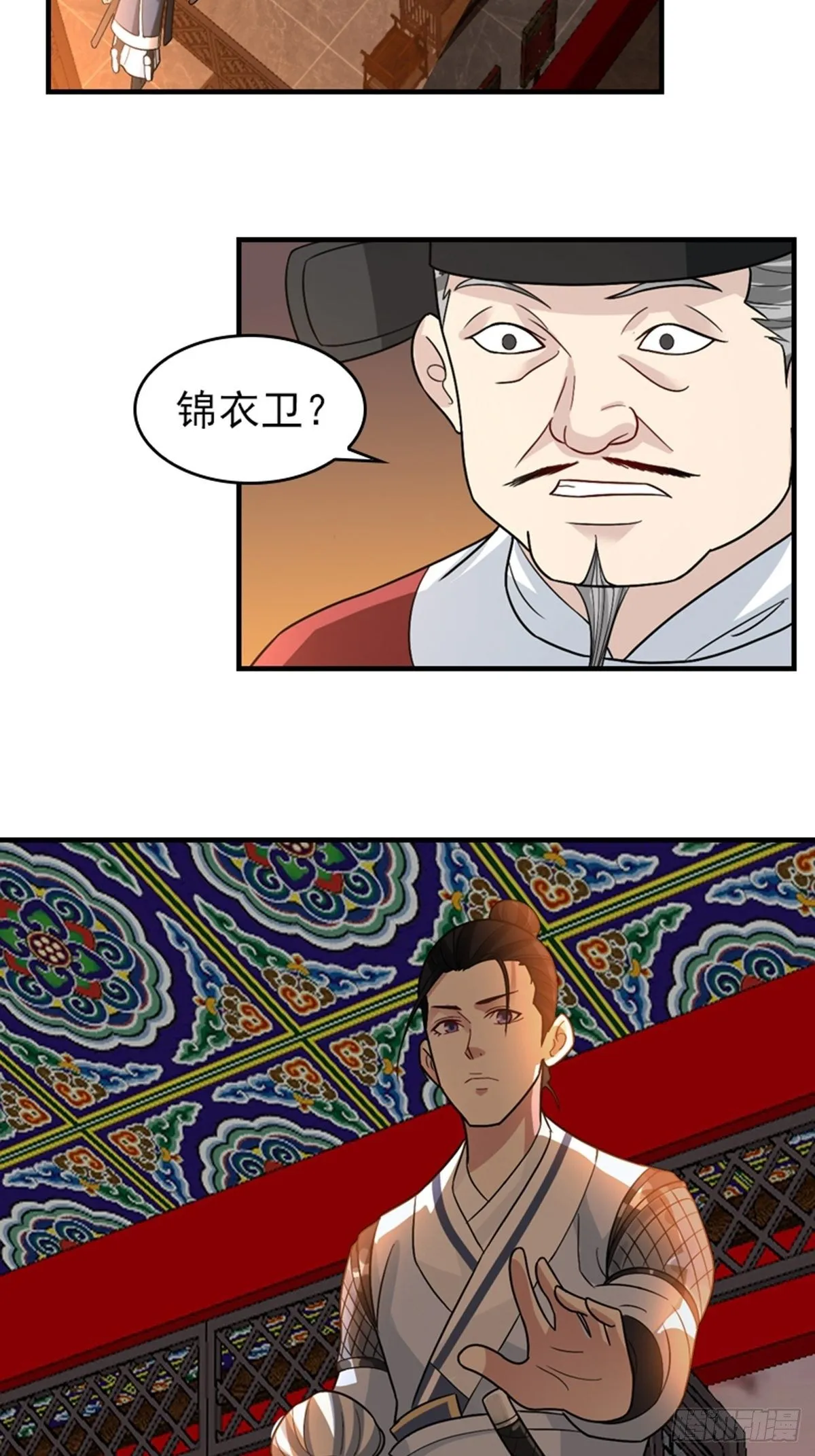 15 第3页