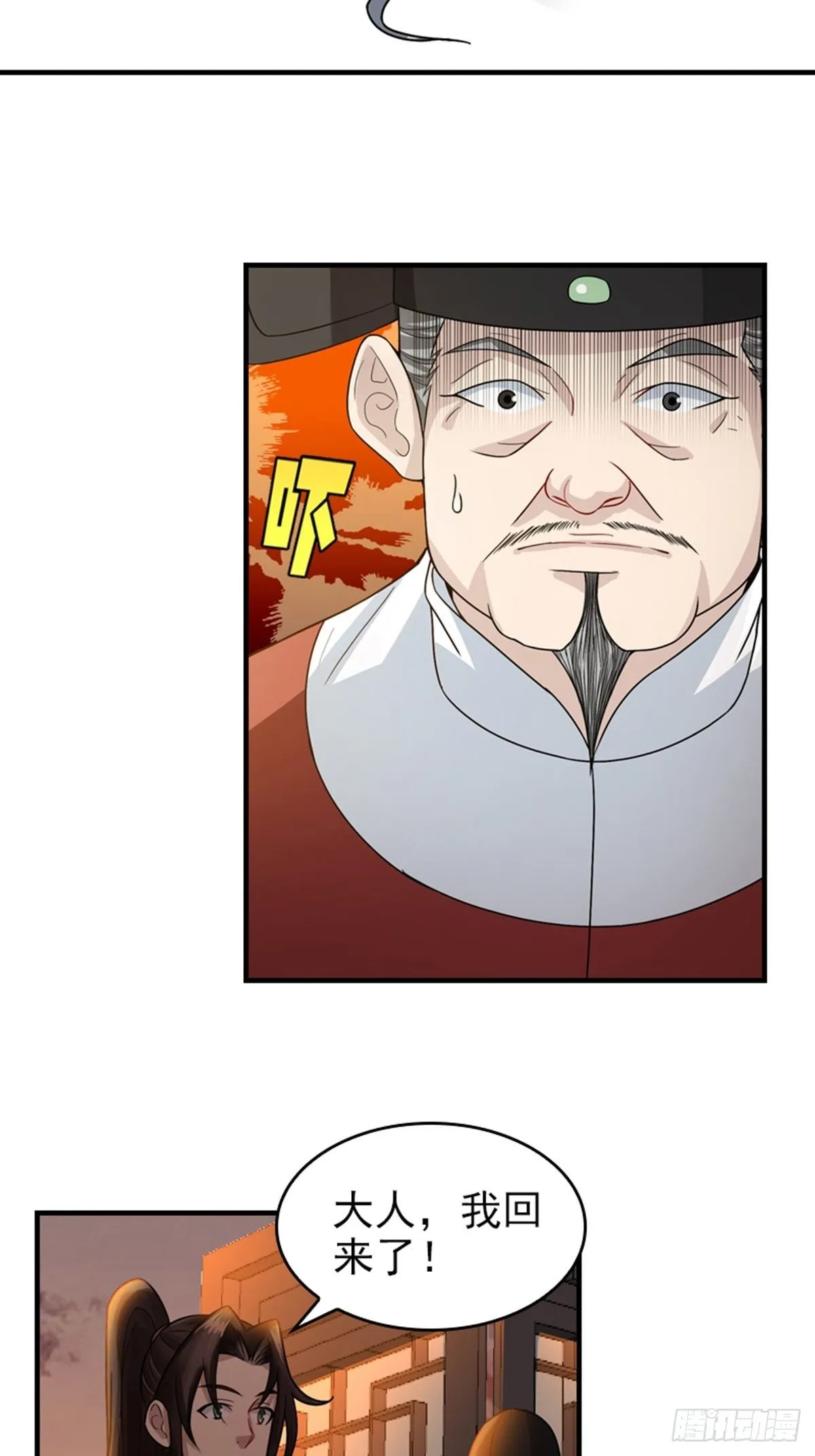 15 第6页