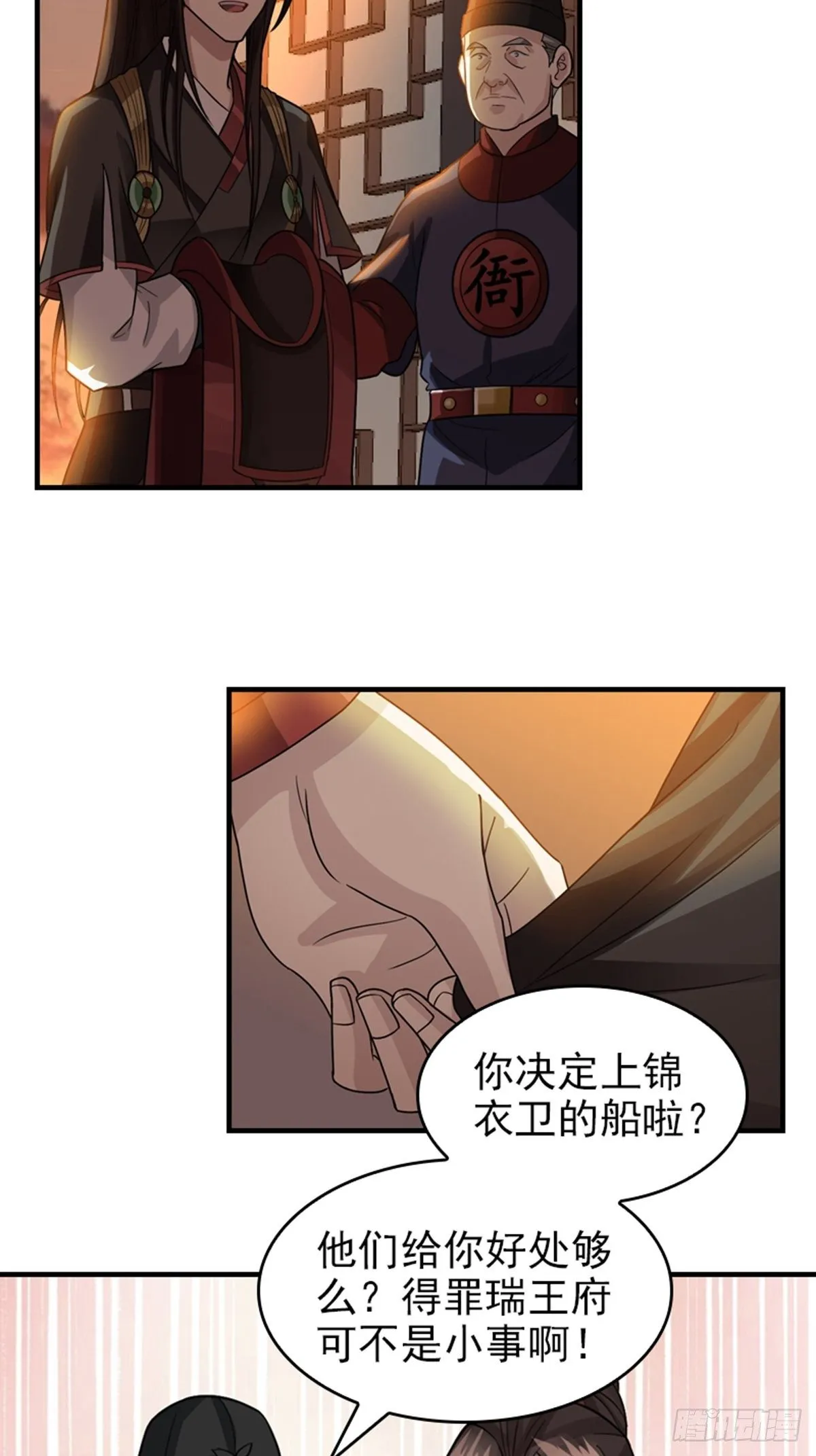 15 第7页