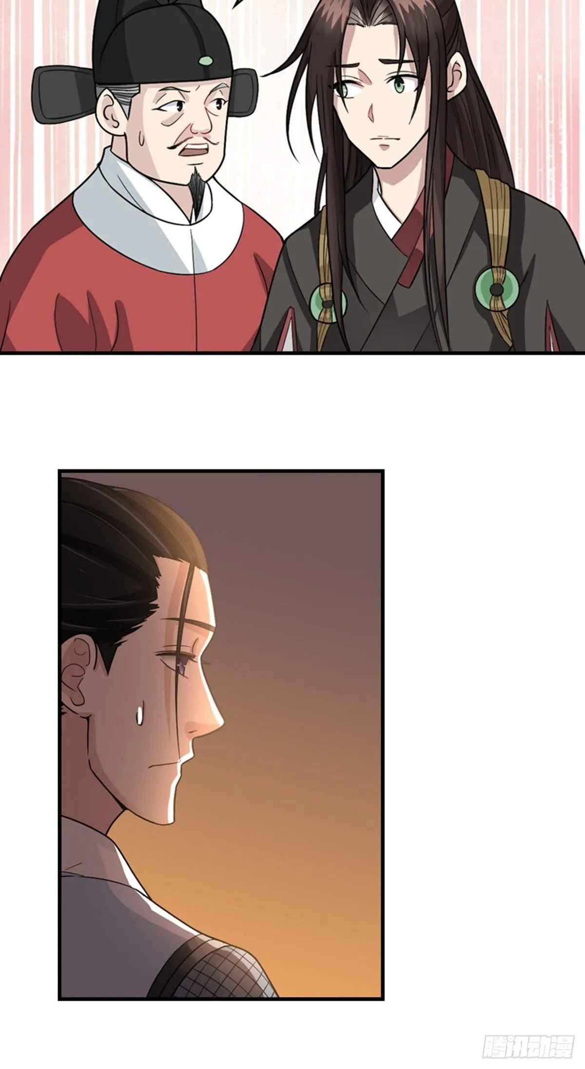 15 第8页