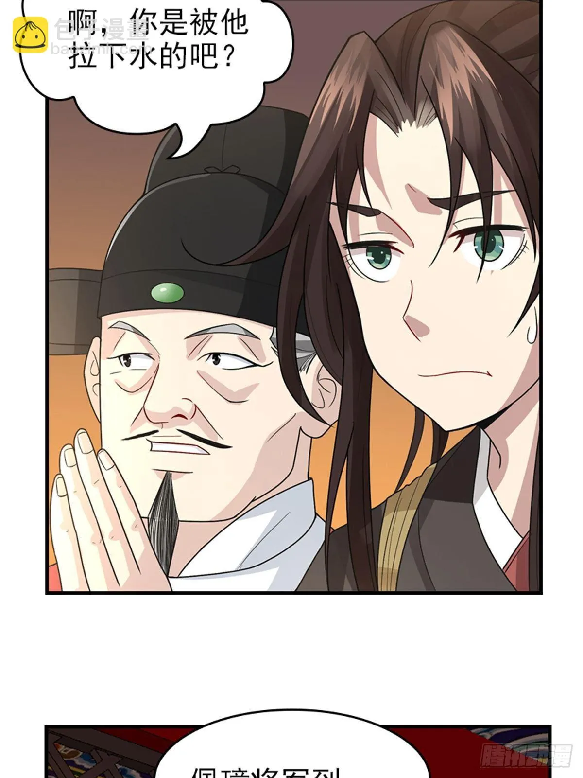 15 第11页
