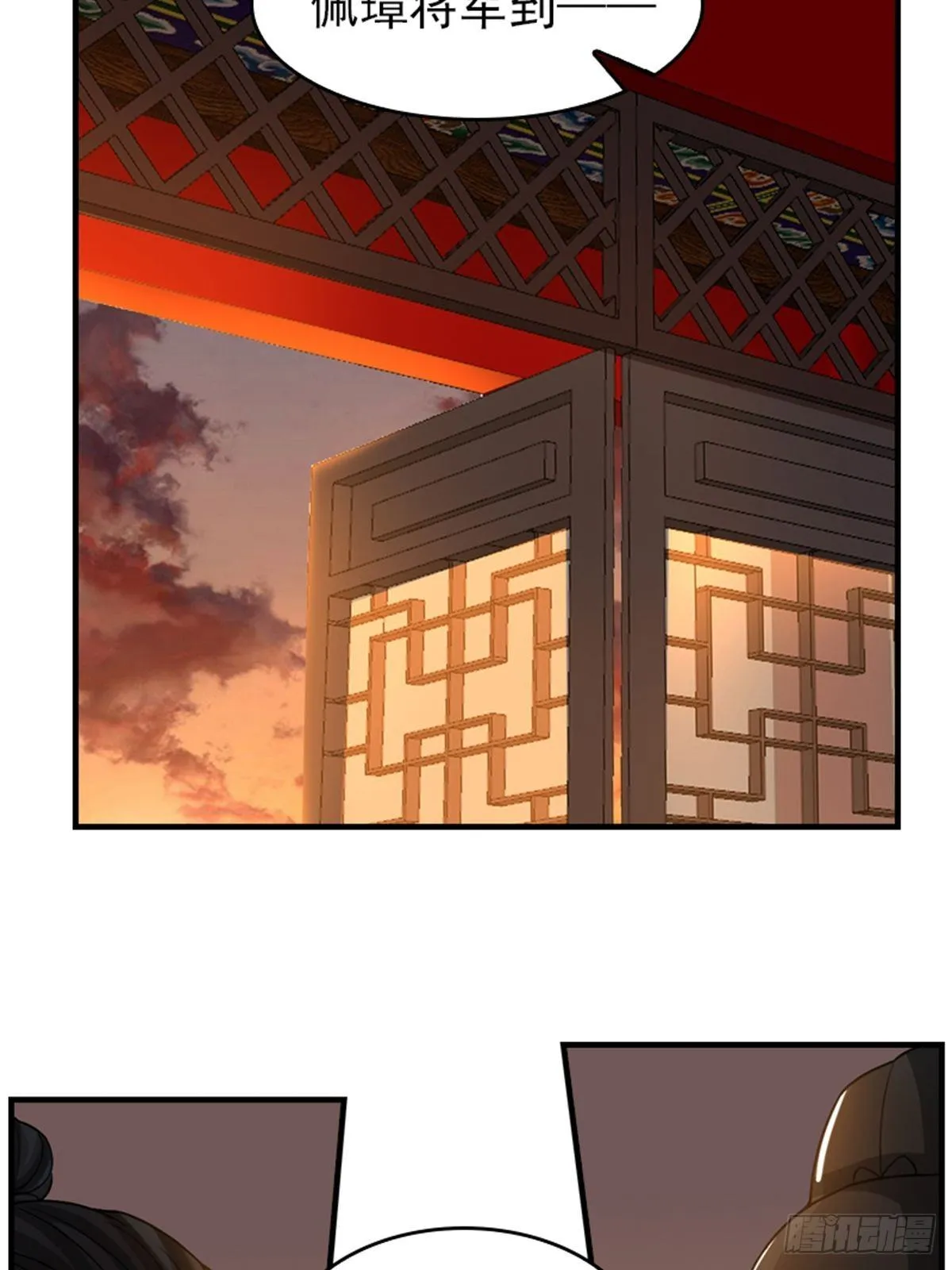 15 第12页