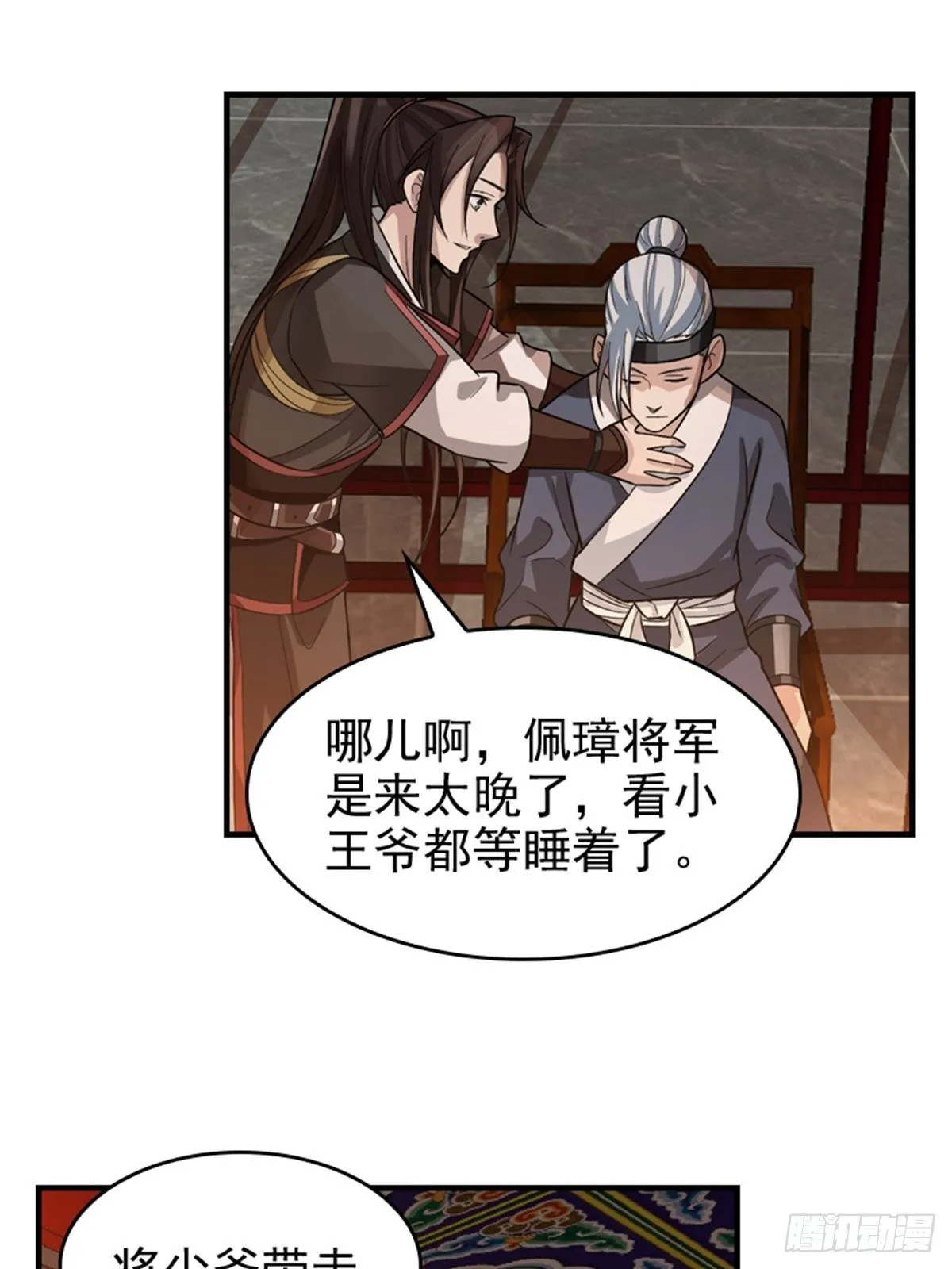 16 第1页