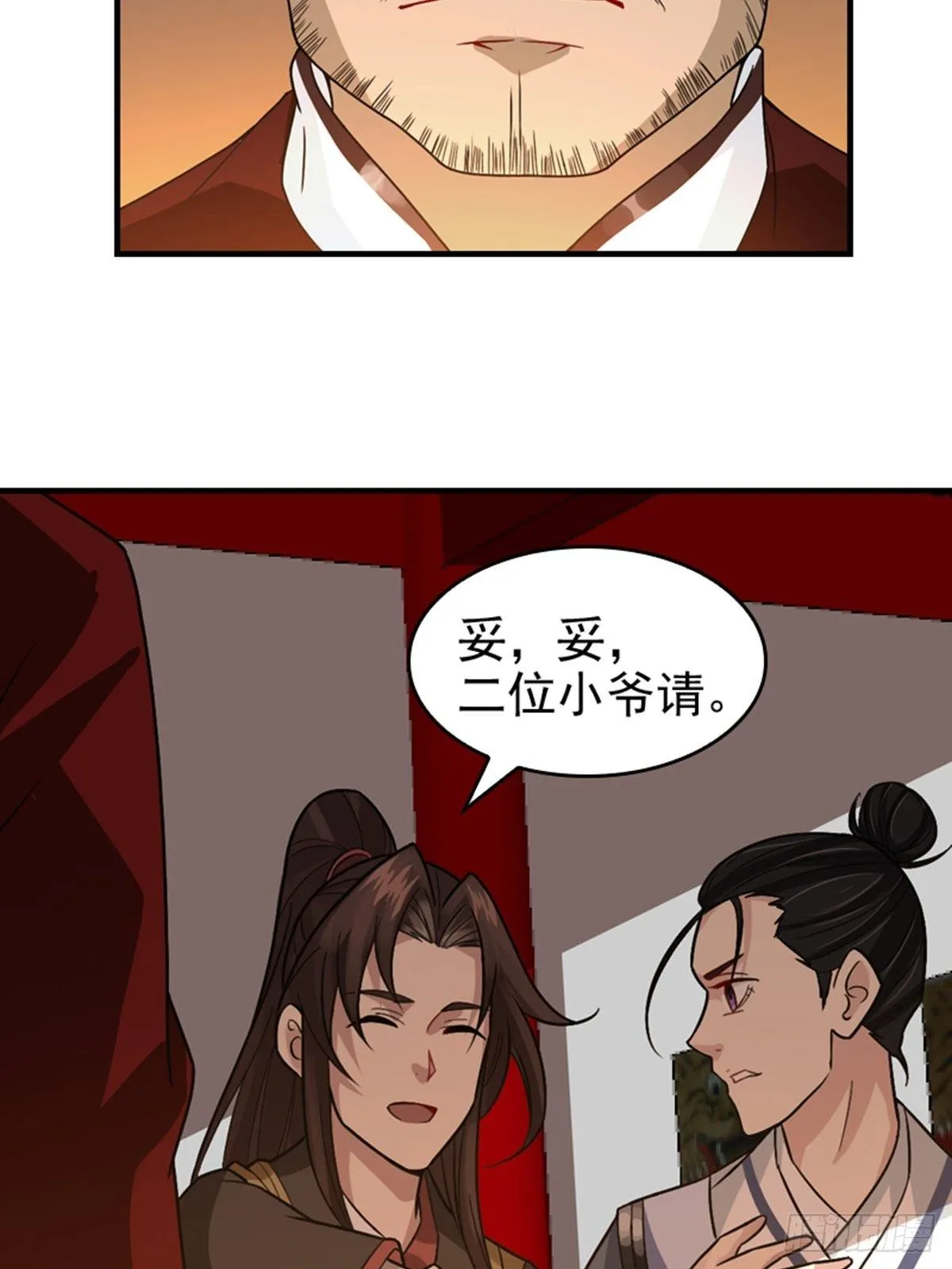16 第4页