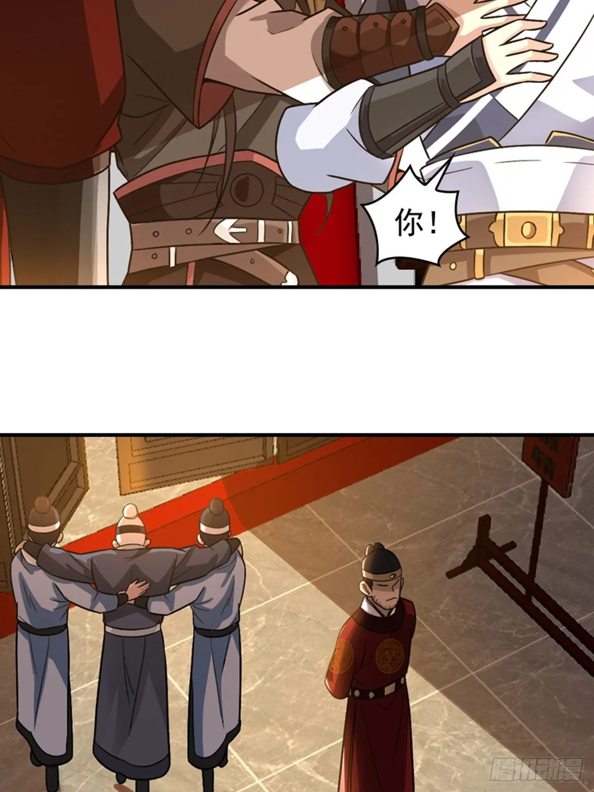 16 第5页