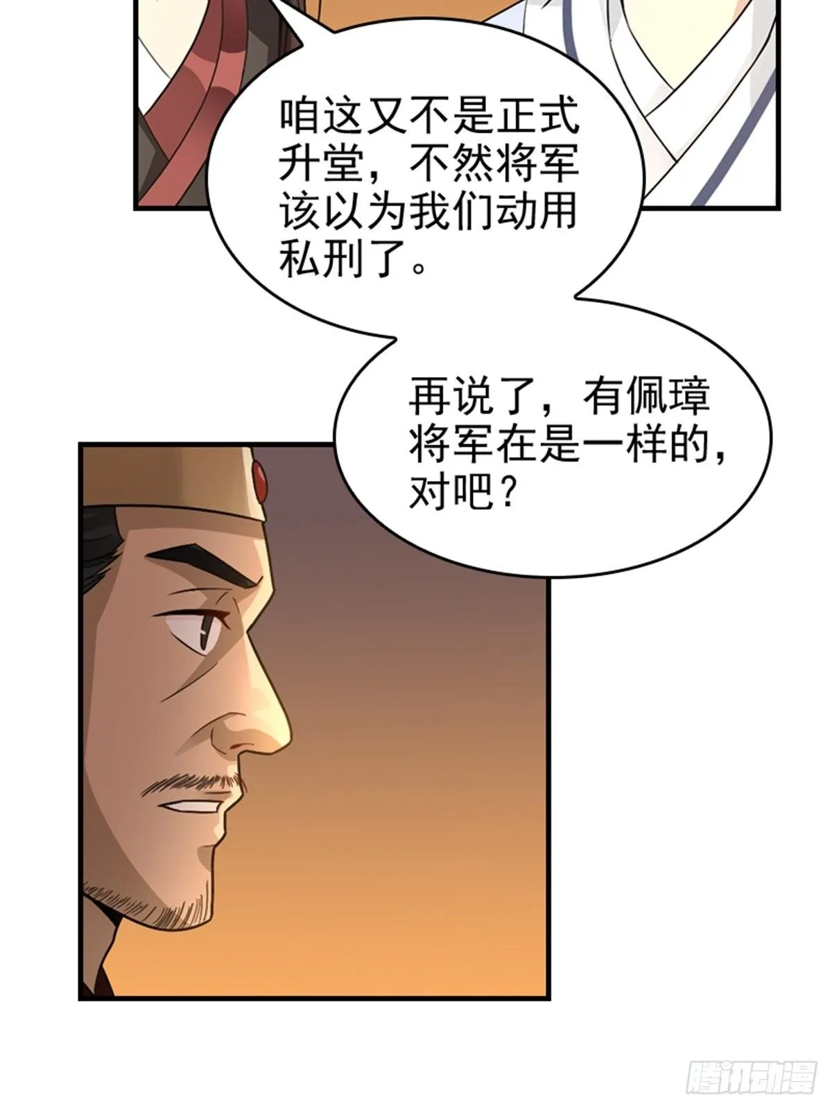 16 第7页