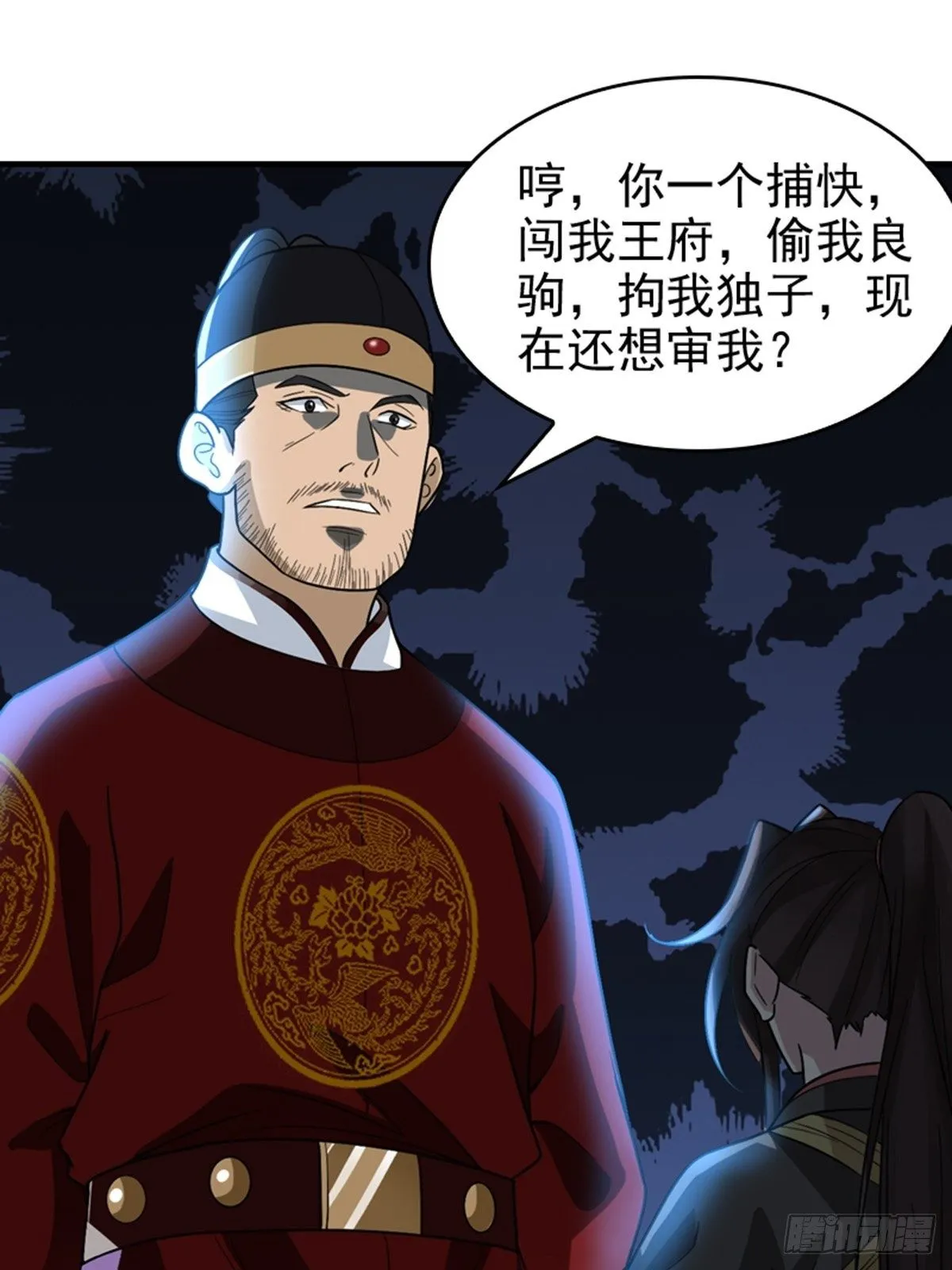 16 第8页