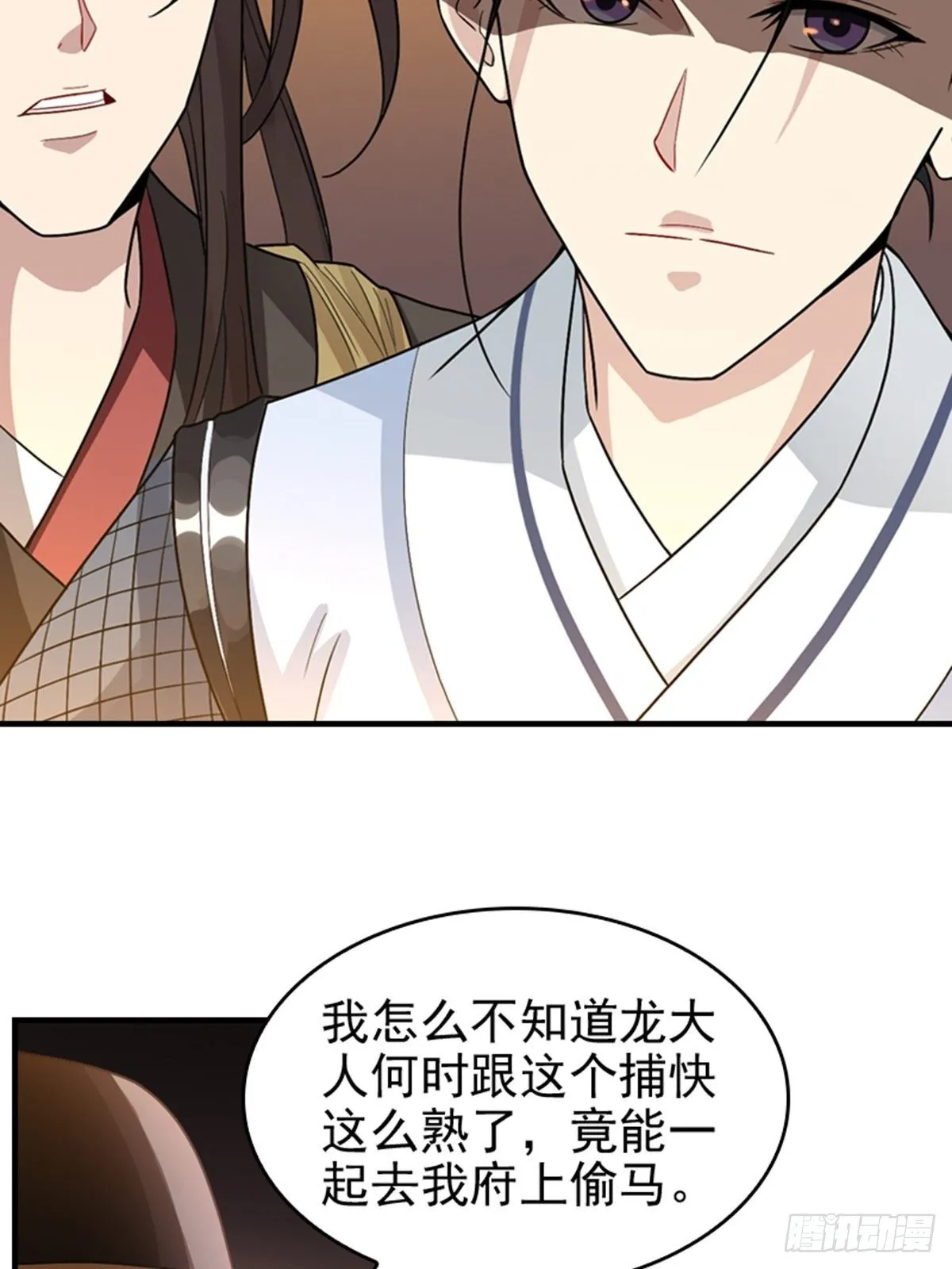 16 第10页