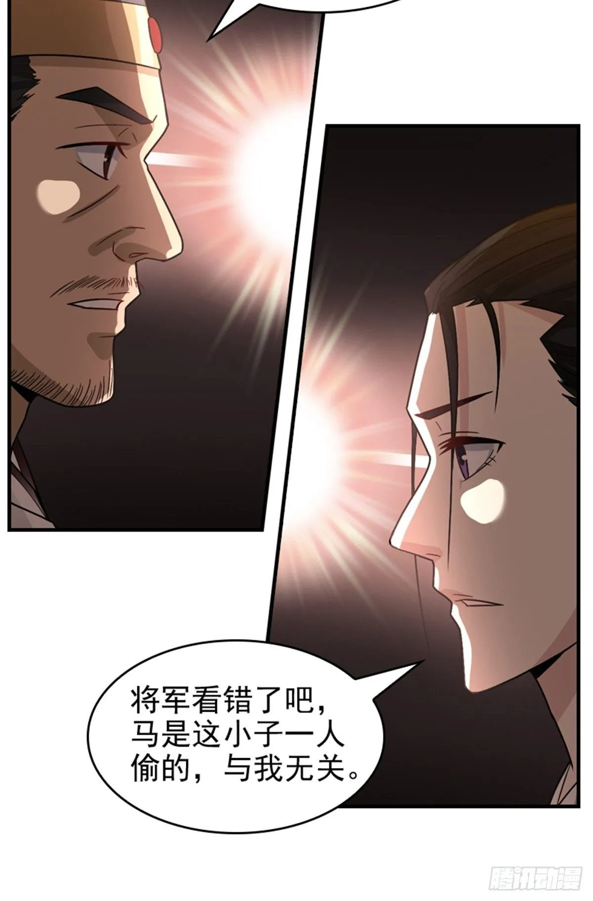 16 第11页