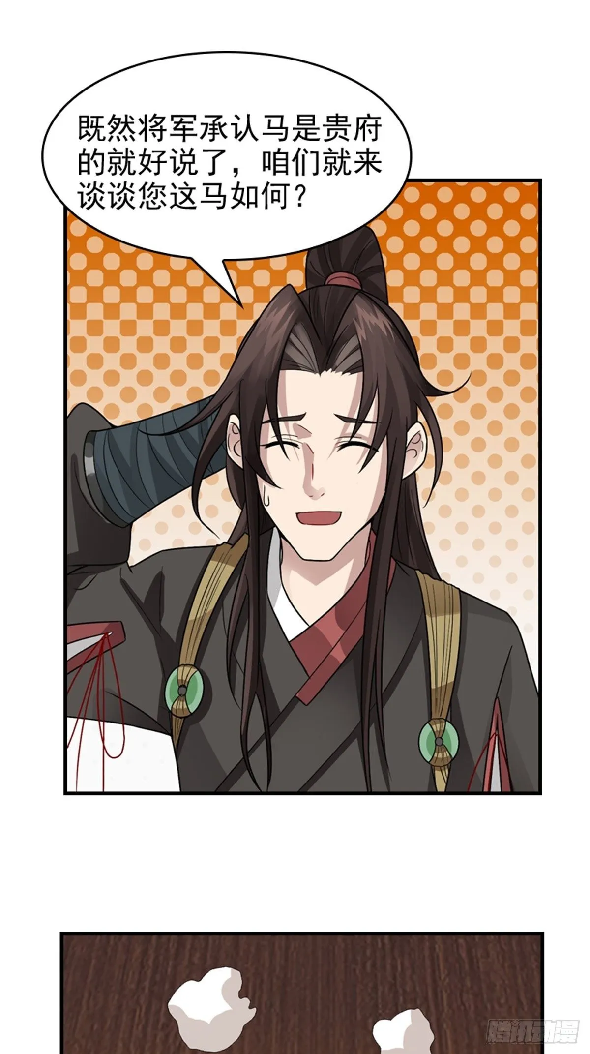 16 第12页