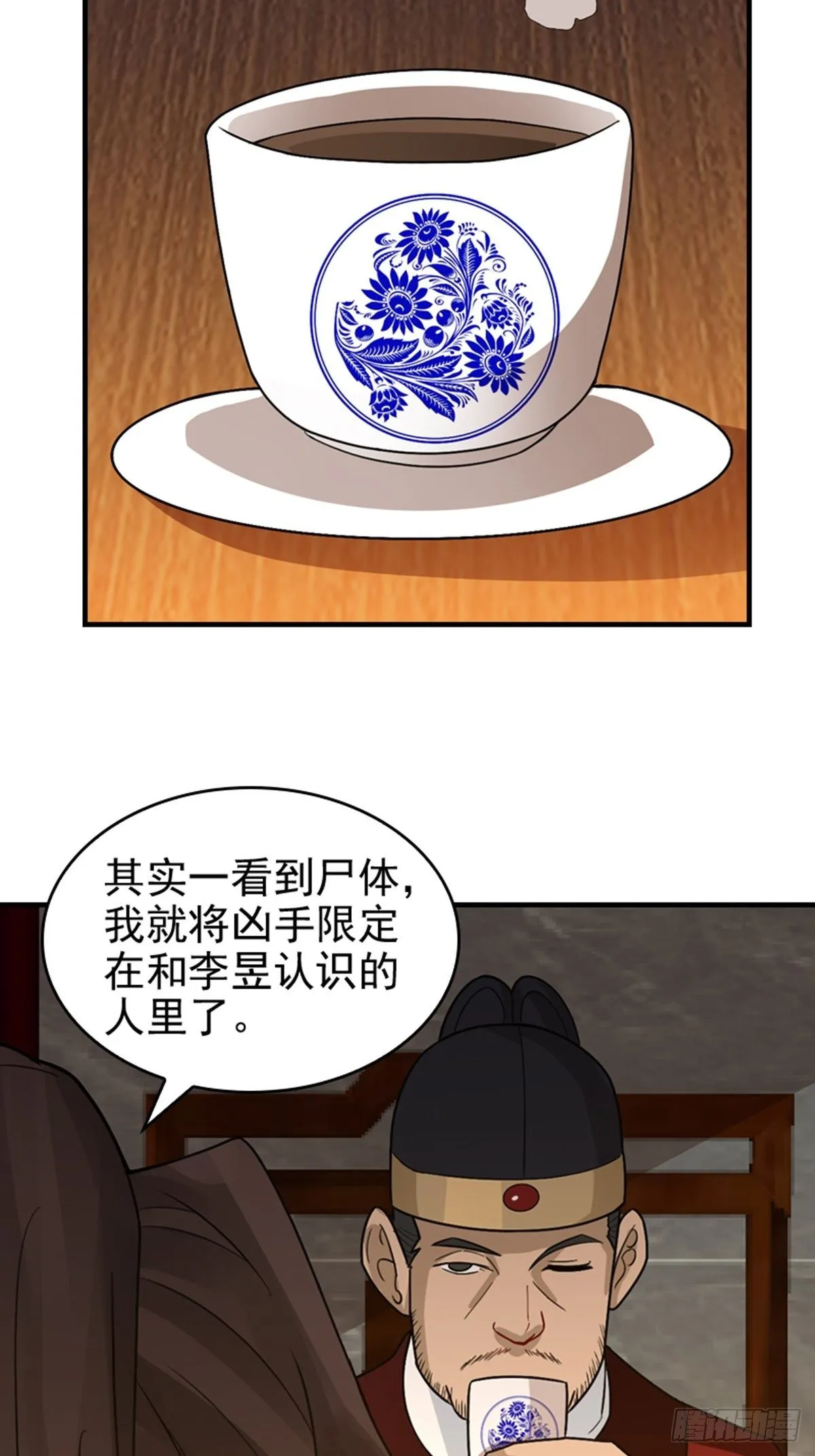 16 第13页