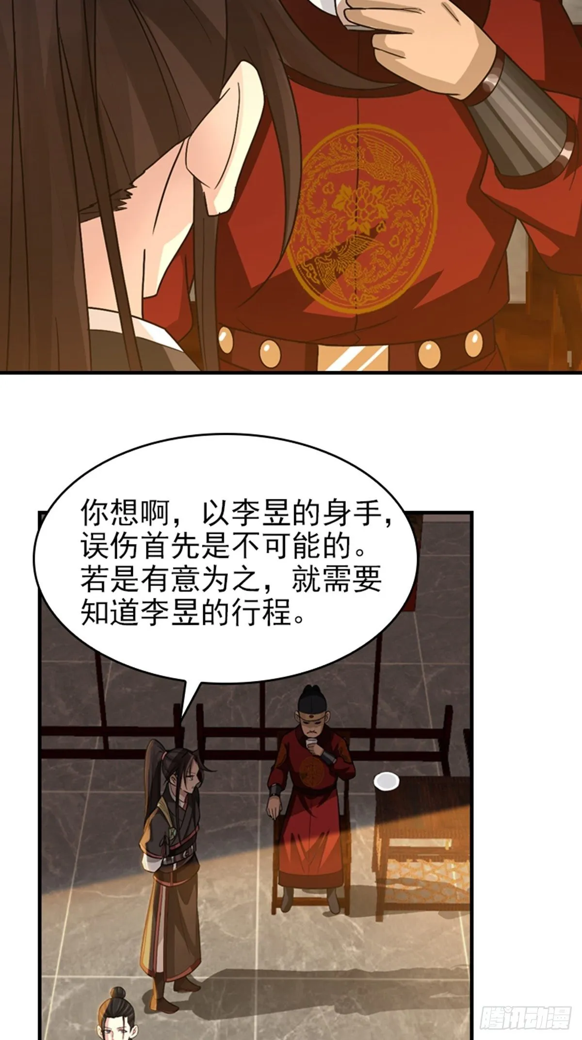 16 第14页