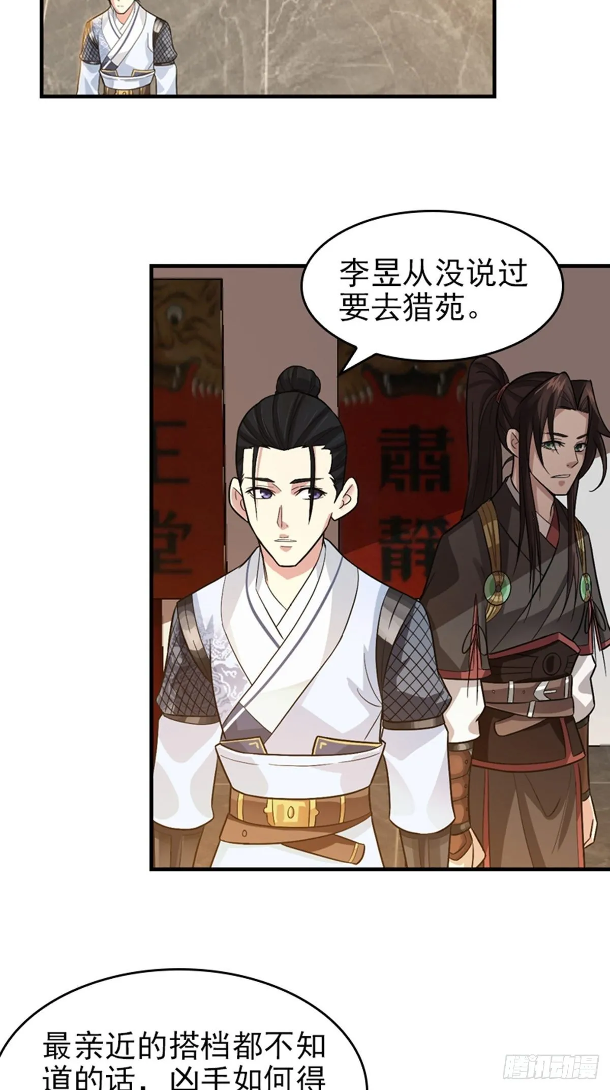 16 第15页