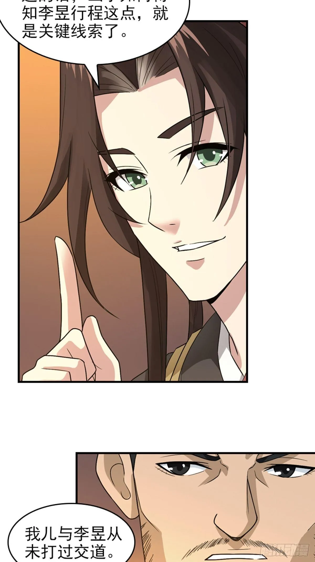 16 第16页