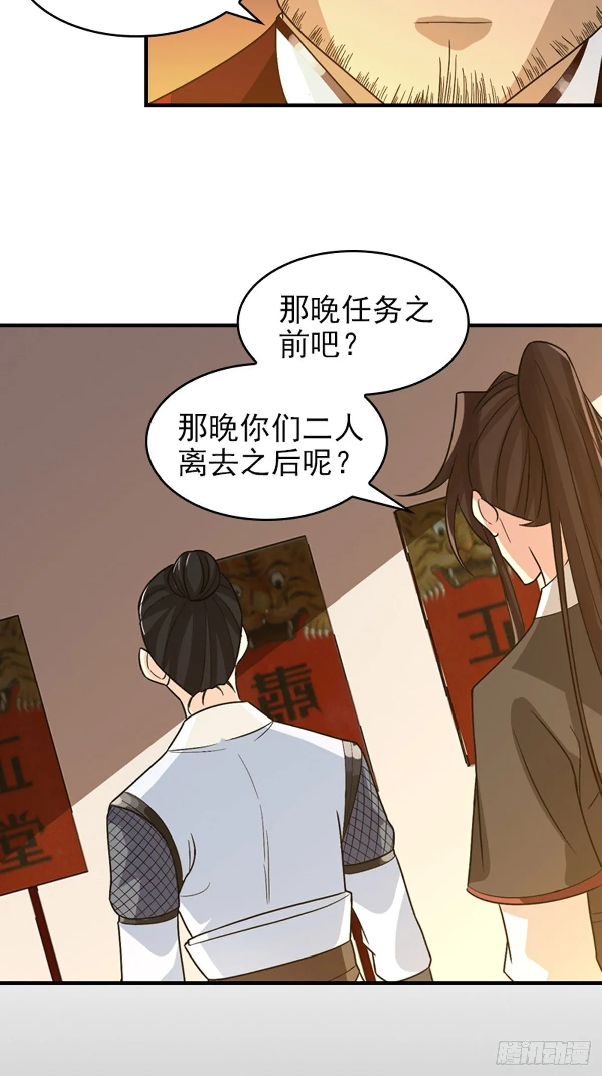 16 第17页